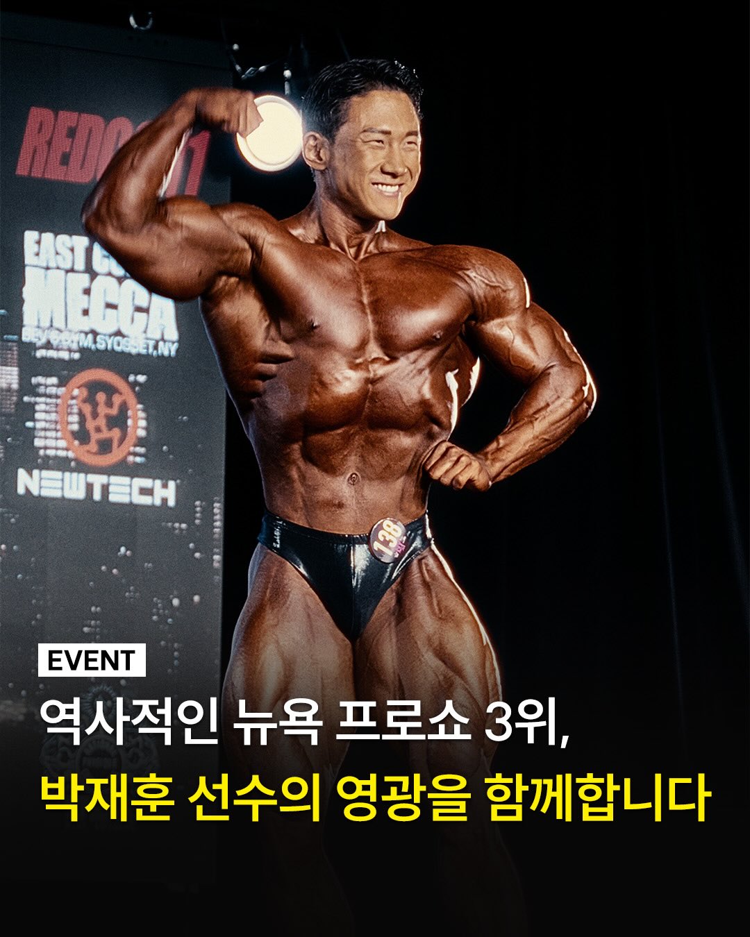 세차 1