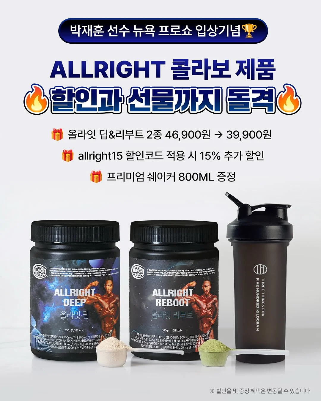 세차 2