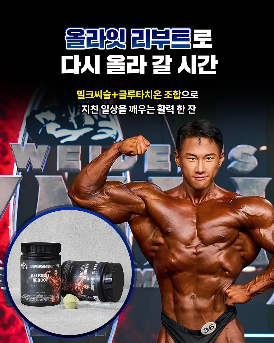세차 3