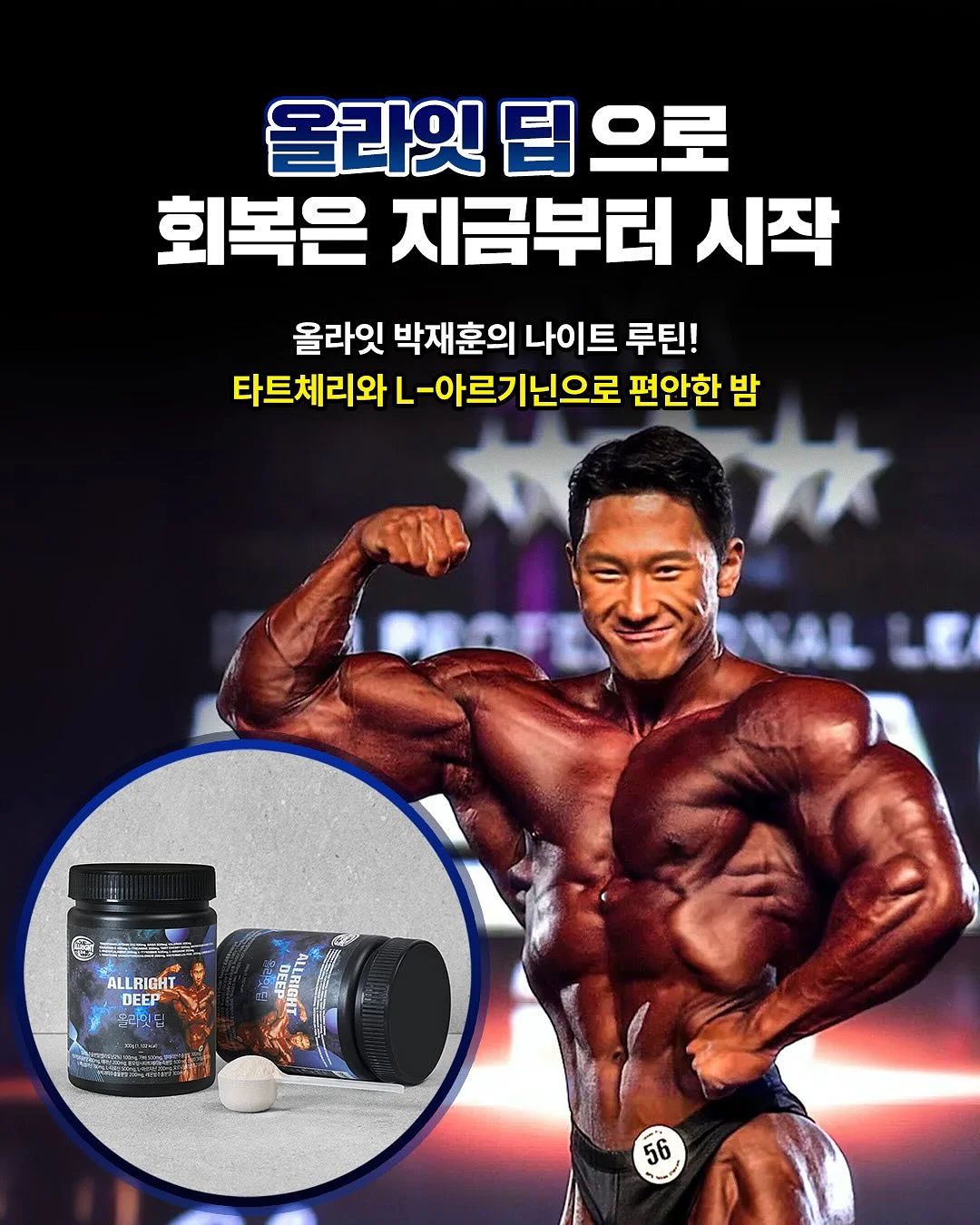 세차 4
