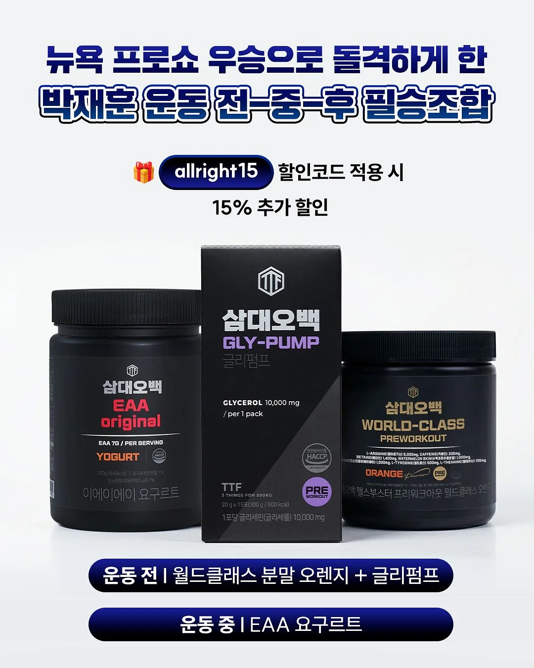 세차 5