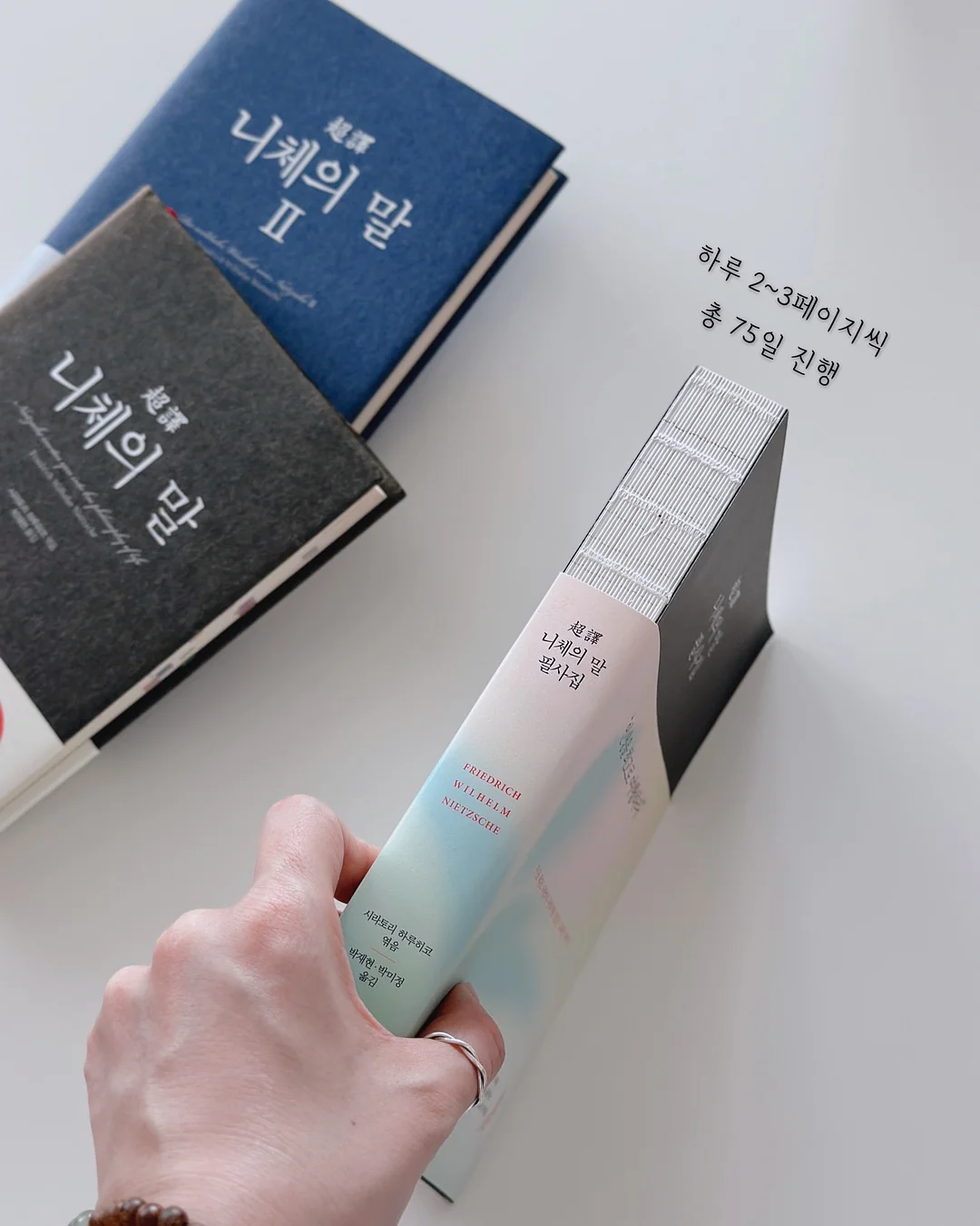 아기 사규삼 6