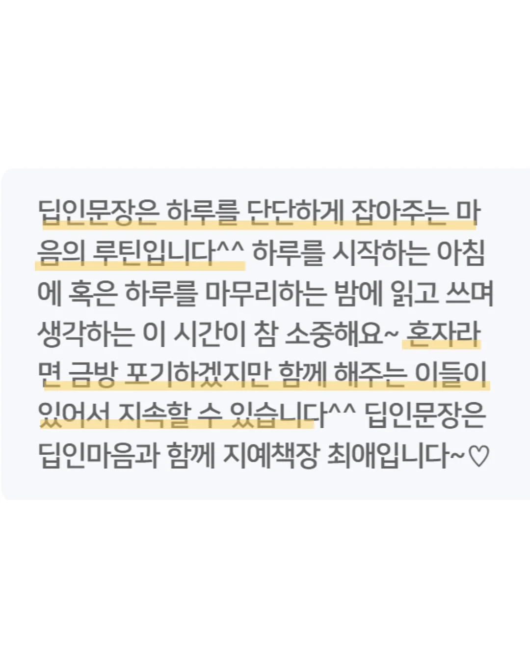 아기 사규삼 7