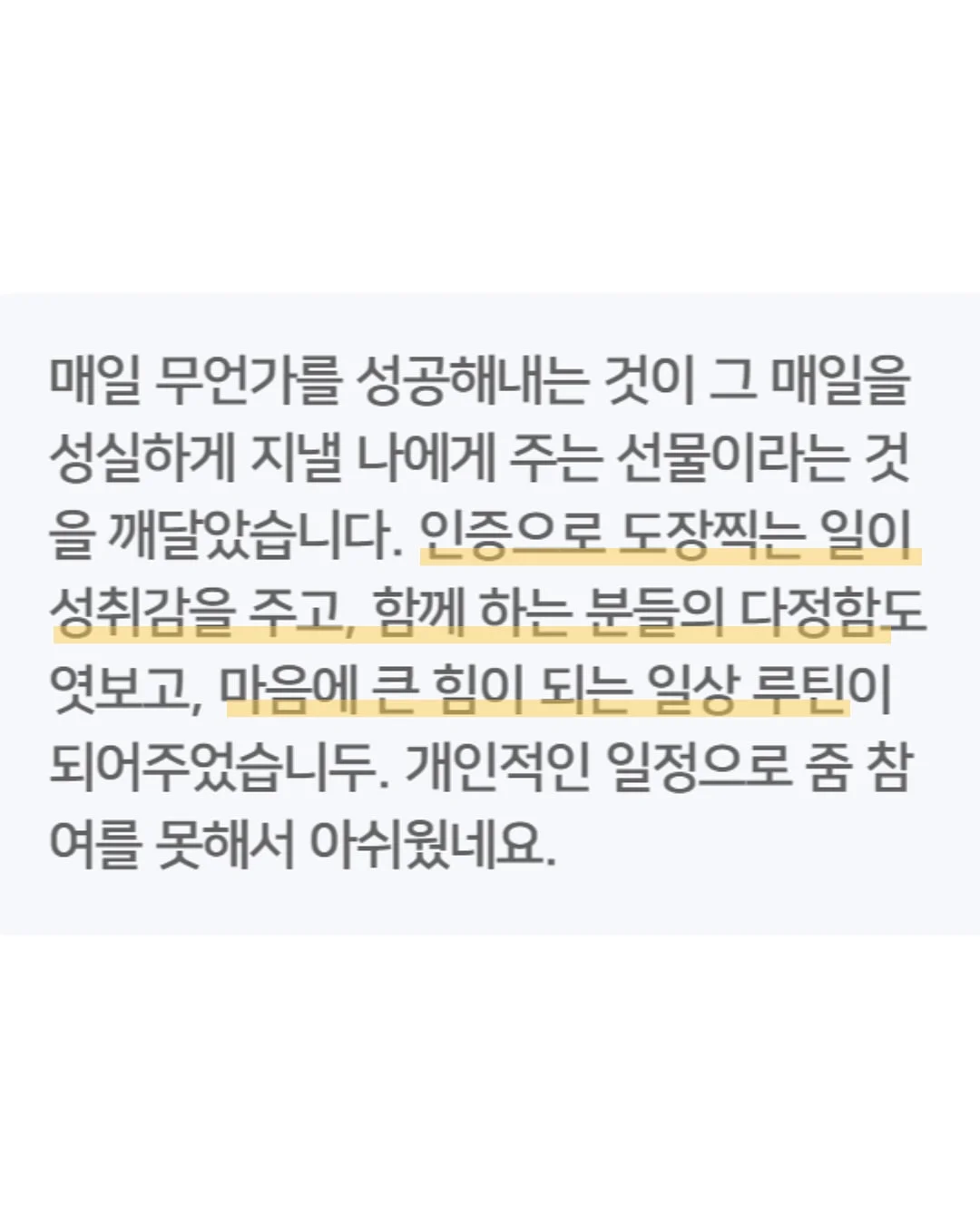 아기 사규삼 8