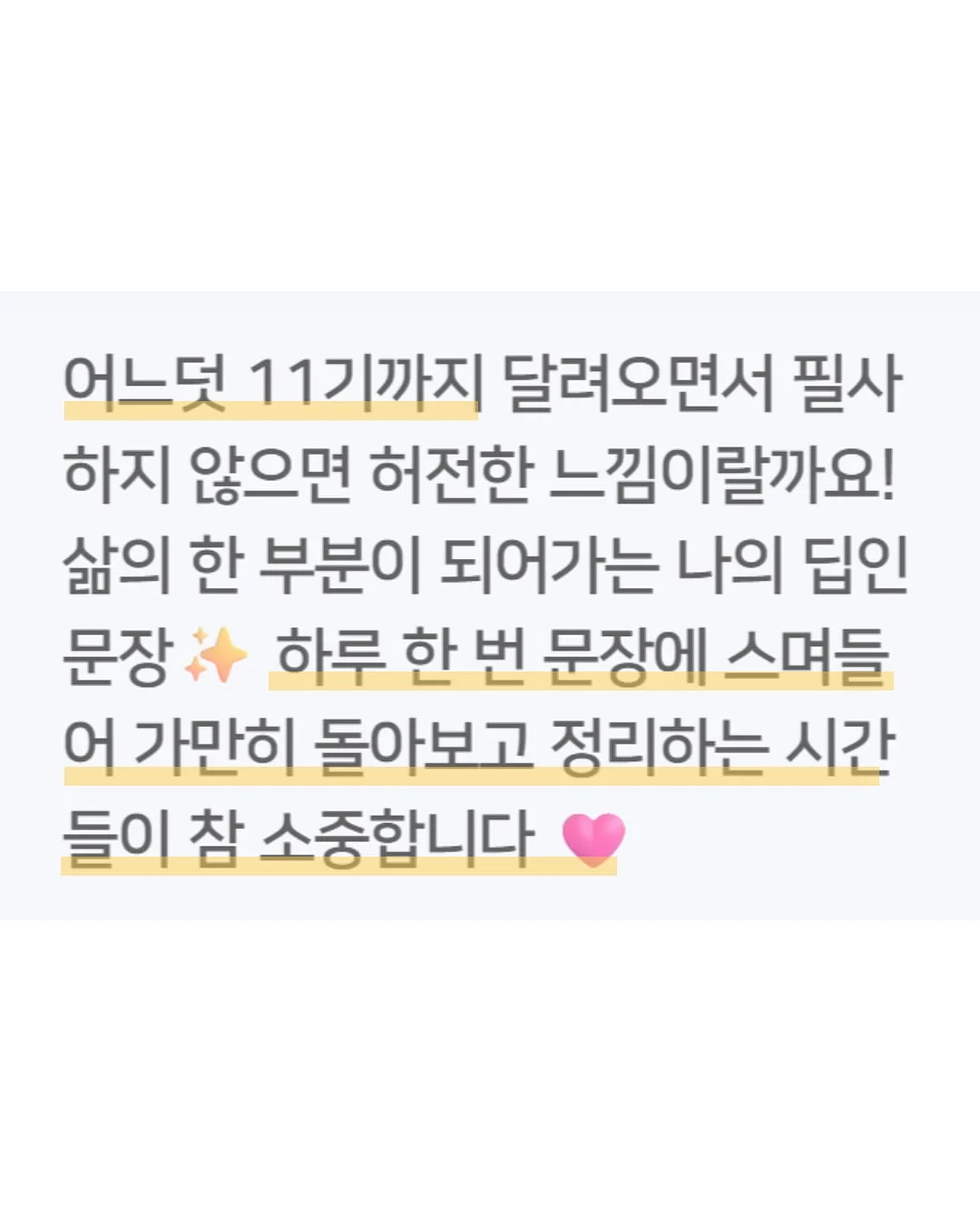 아기 사규삼 10