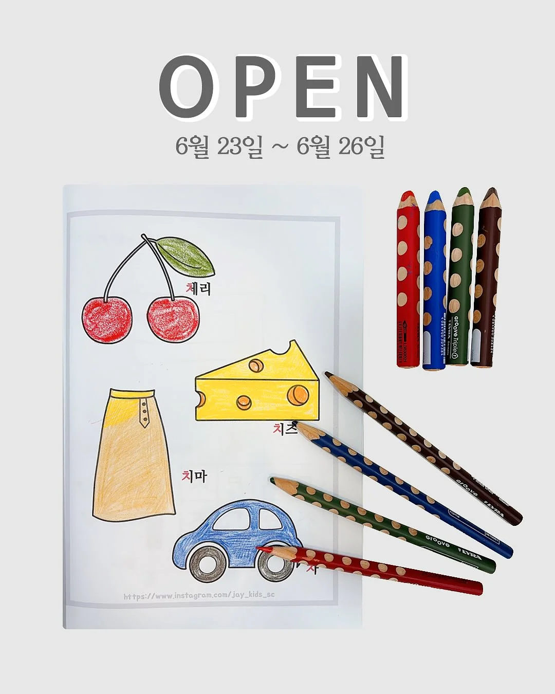 리안 플릭 유모차 1