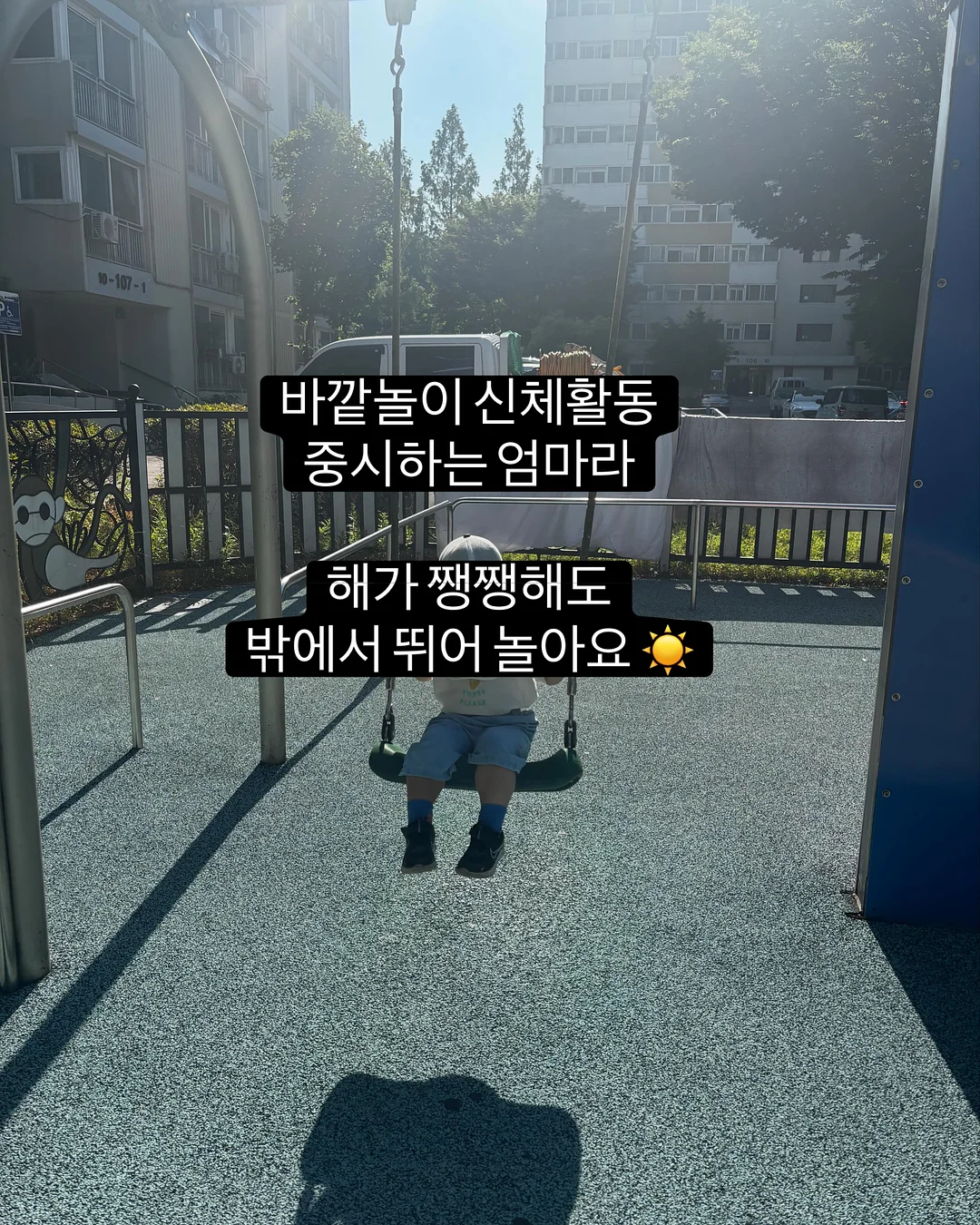 리안 플릭 유모차 2