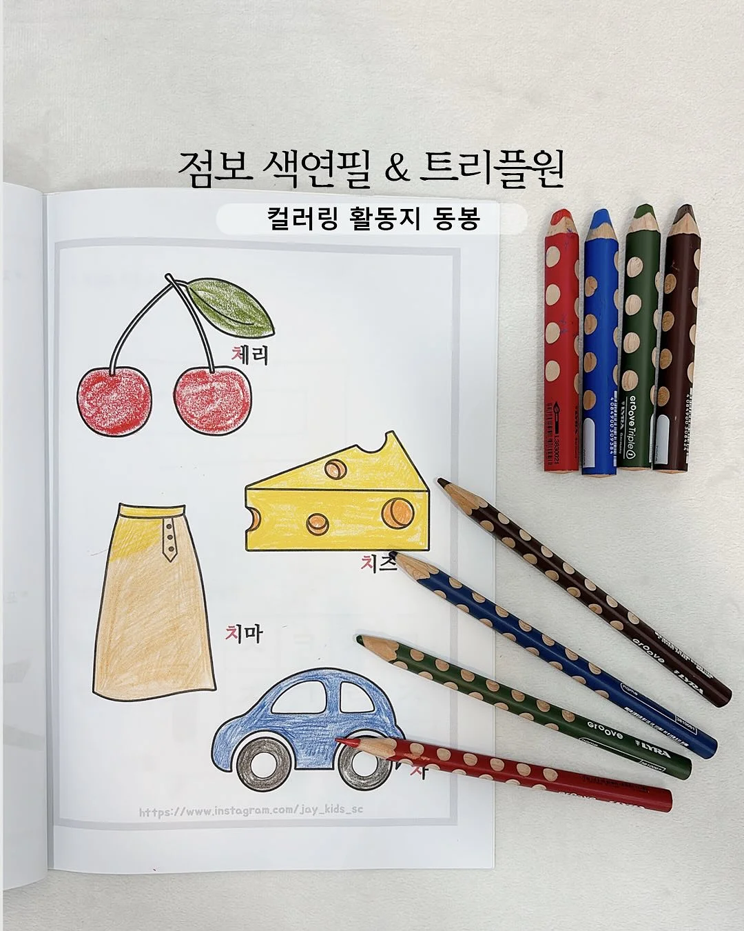 리안 플릭 유모차 5