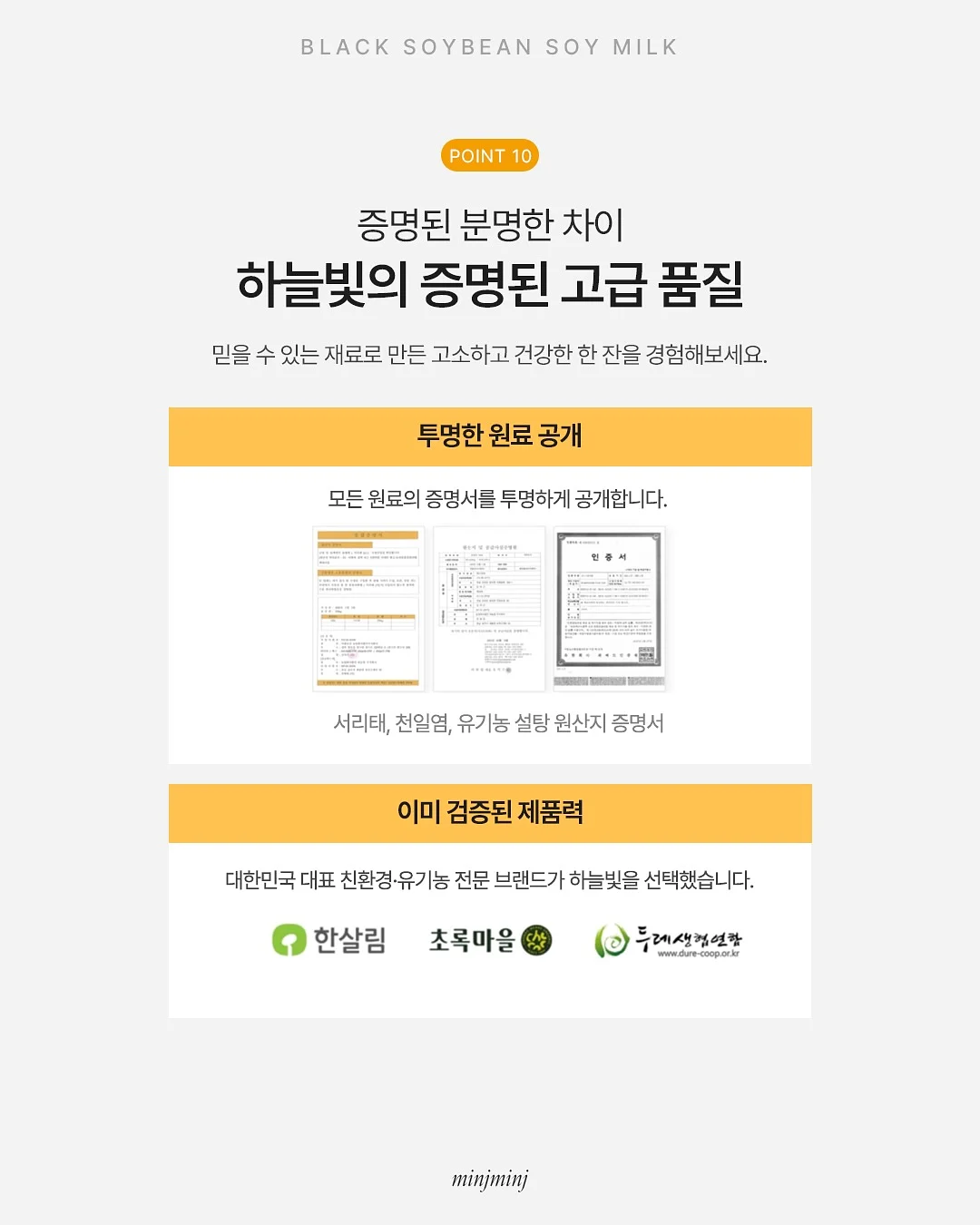 클라우드 원두 11