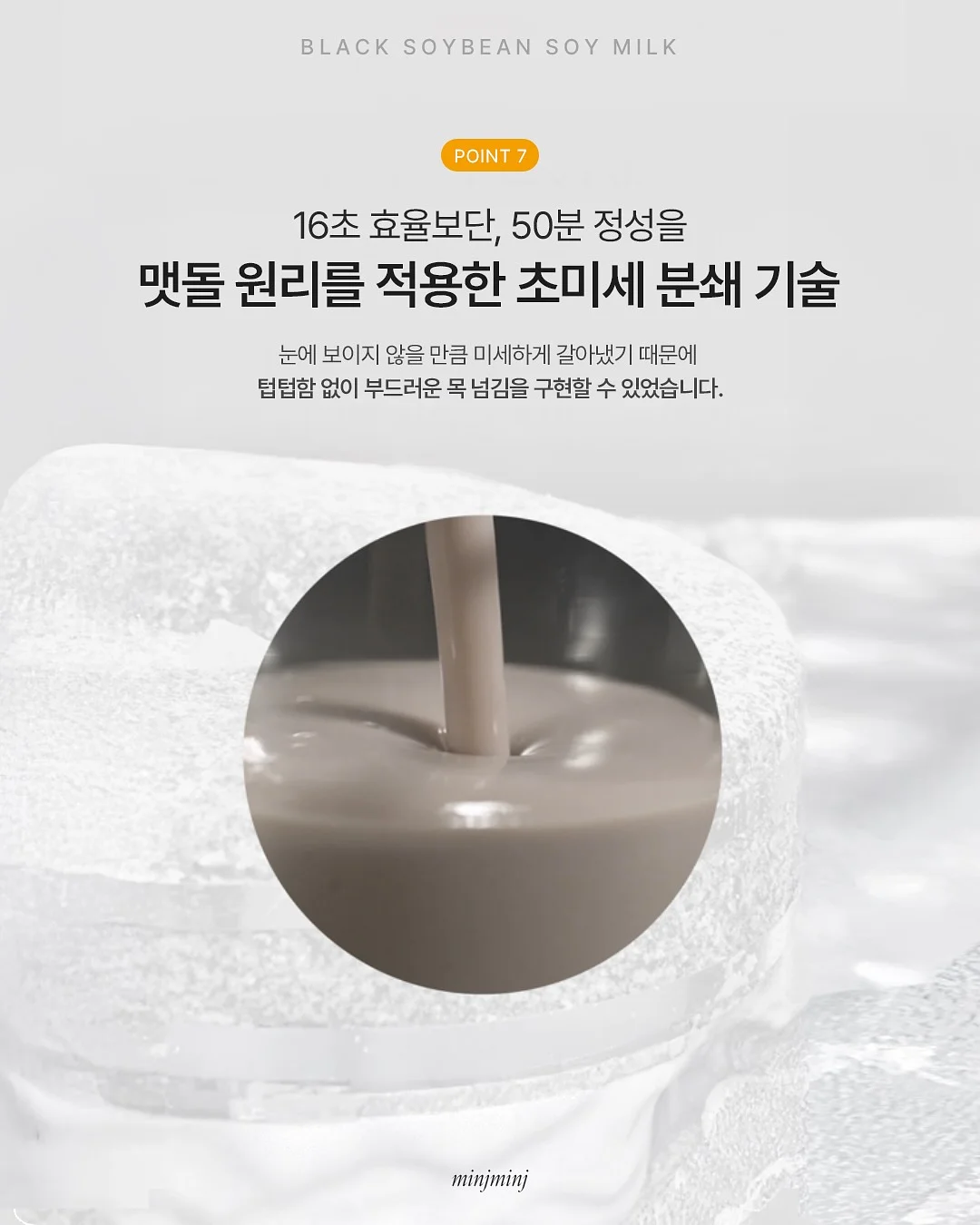 클라우드 원두 8