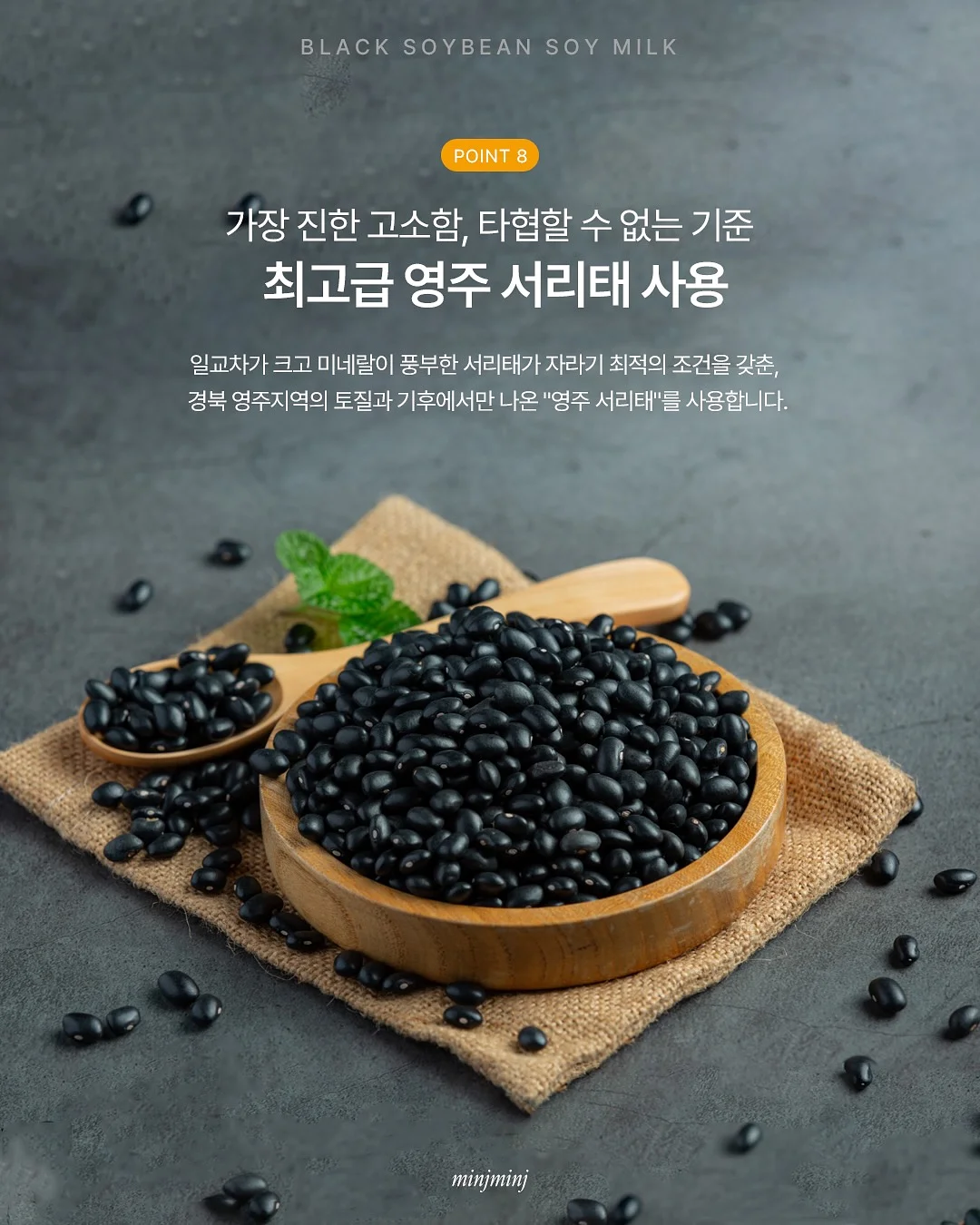 클라우드 원두 9