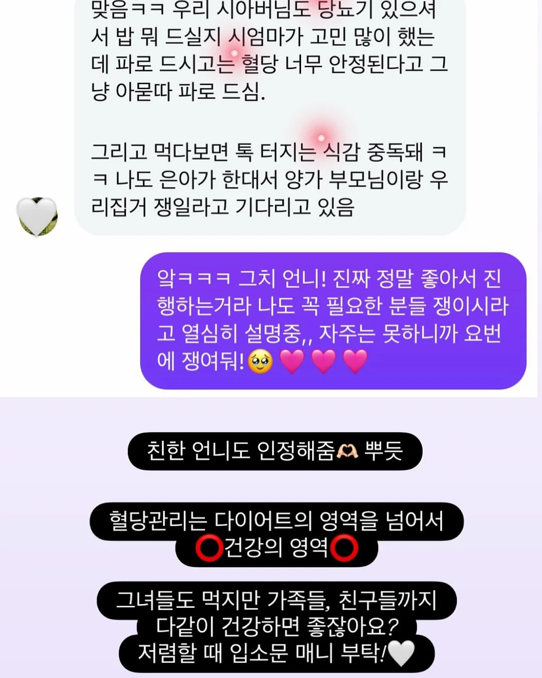 클로드 프롬프트 200개 12