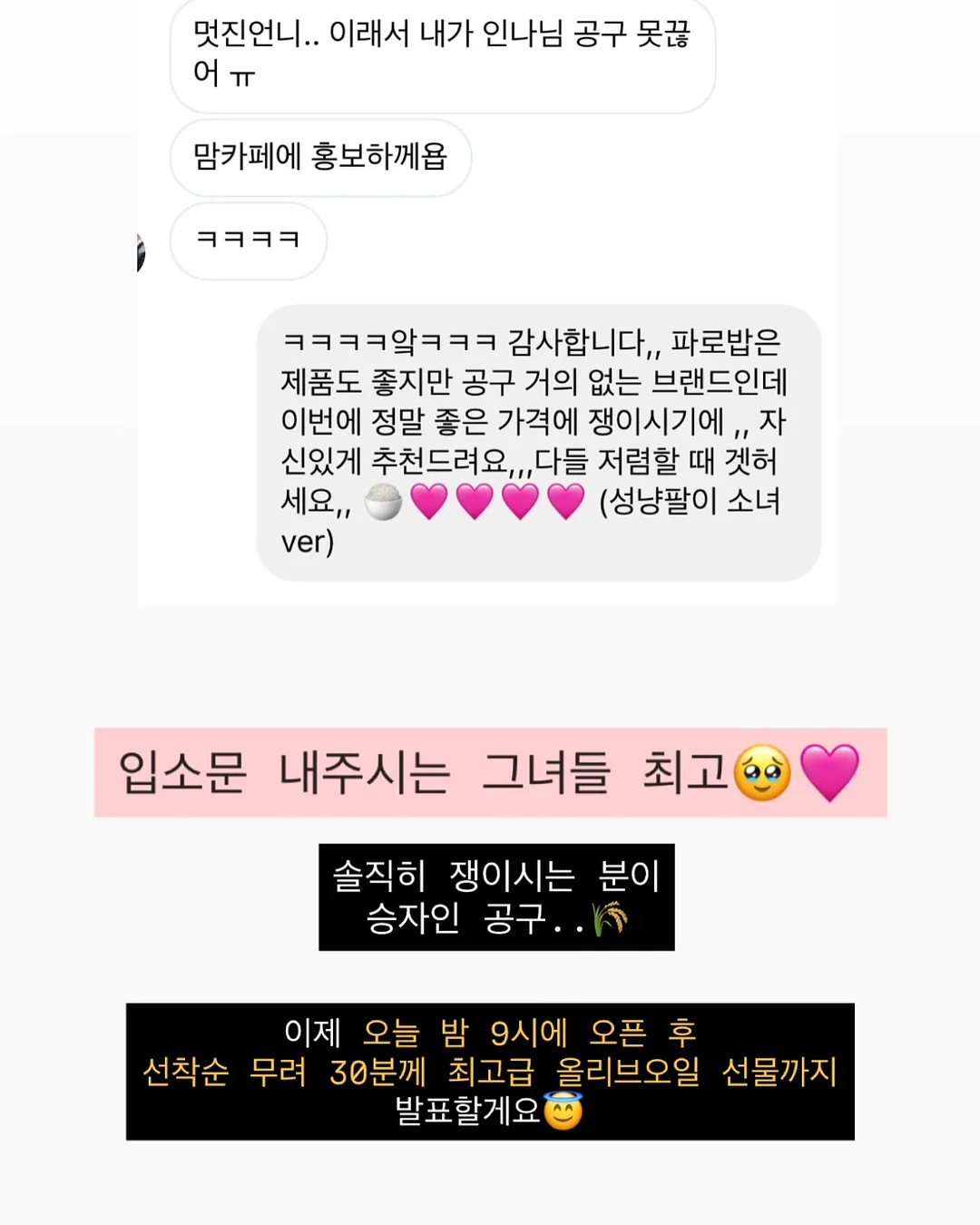 클로드 프롬프트 200개 14