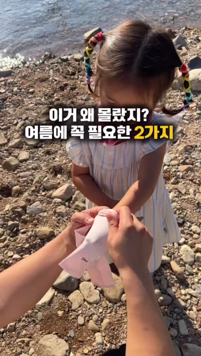 봄 신상 옷