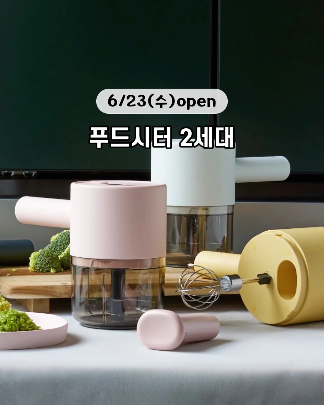 토리 노르웨이숲 탈취제 1