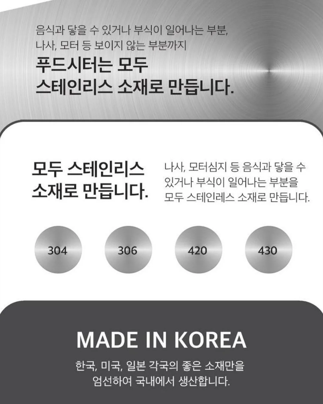 토리 노르웨이숲 탈취제 3