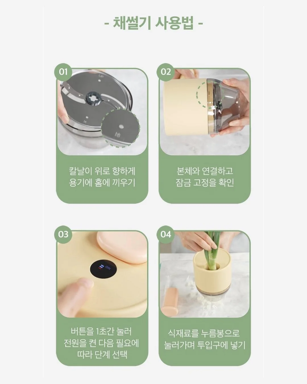 토리 노르웨이숲 탈취제 9