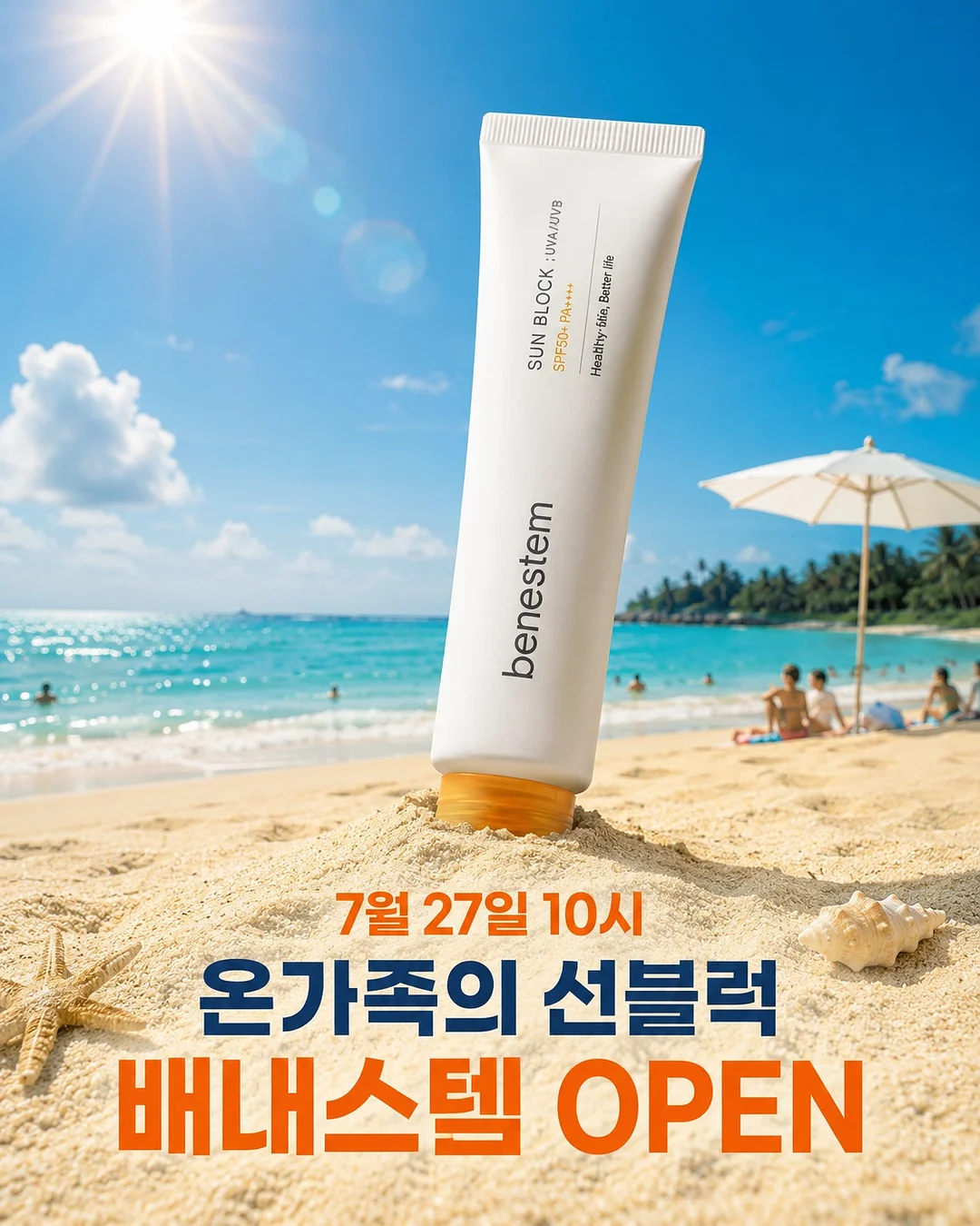 아라비아핀란드 루스카 티팟 1