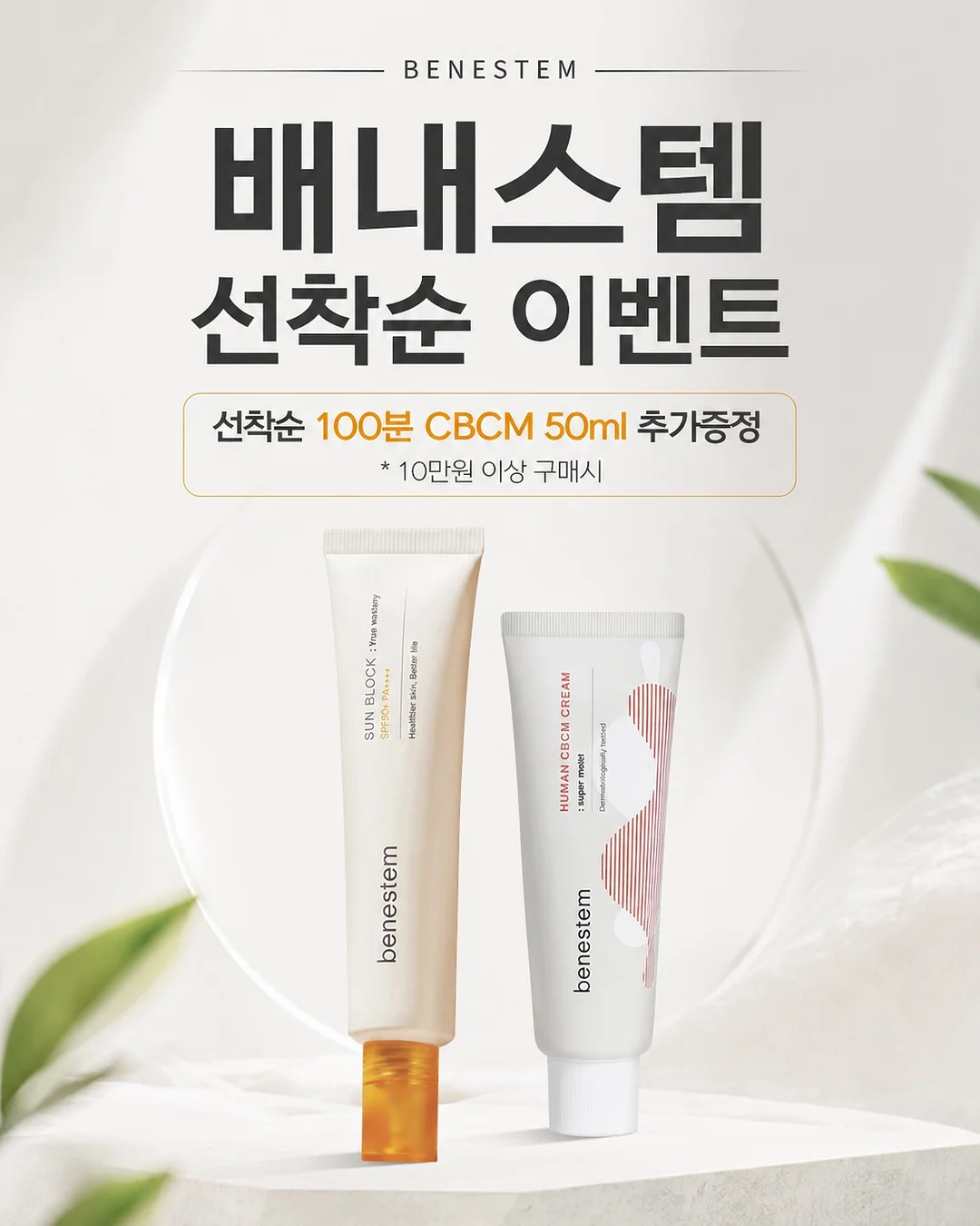 아라비아핀란드 루스카 티팟 2