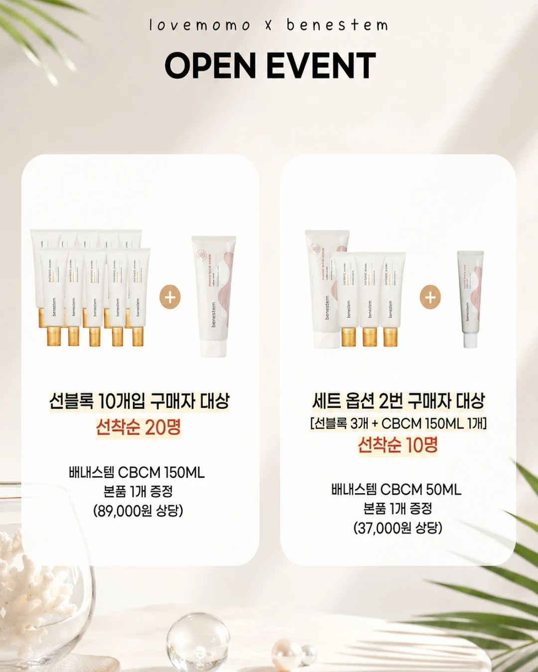 아라비아핀란드 루스카 티팟 3