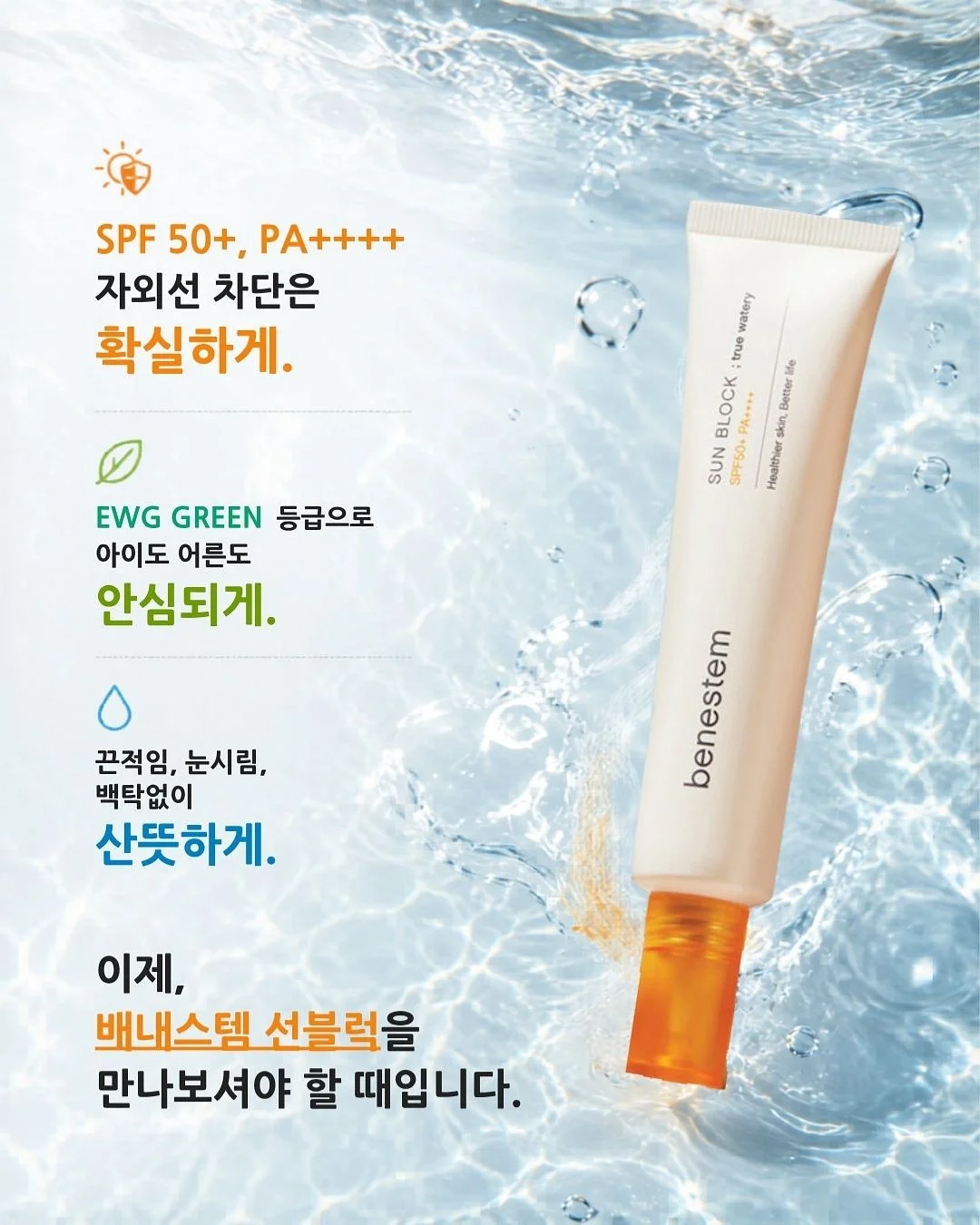 아라비아핀란드 루스카 티팟 4