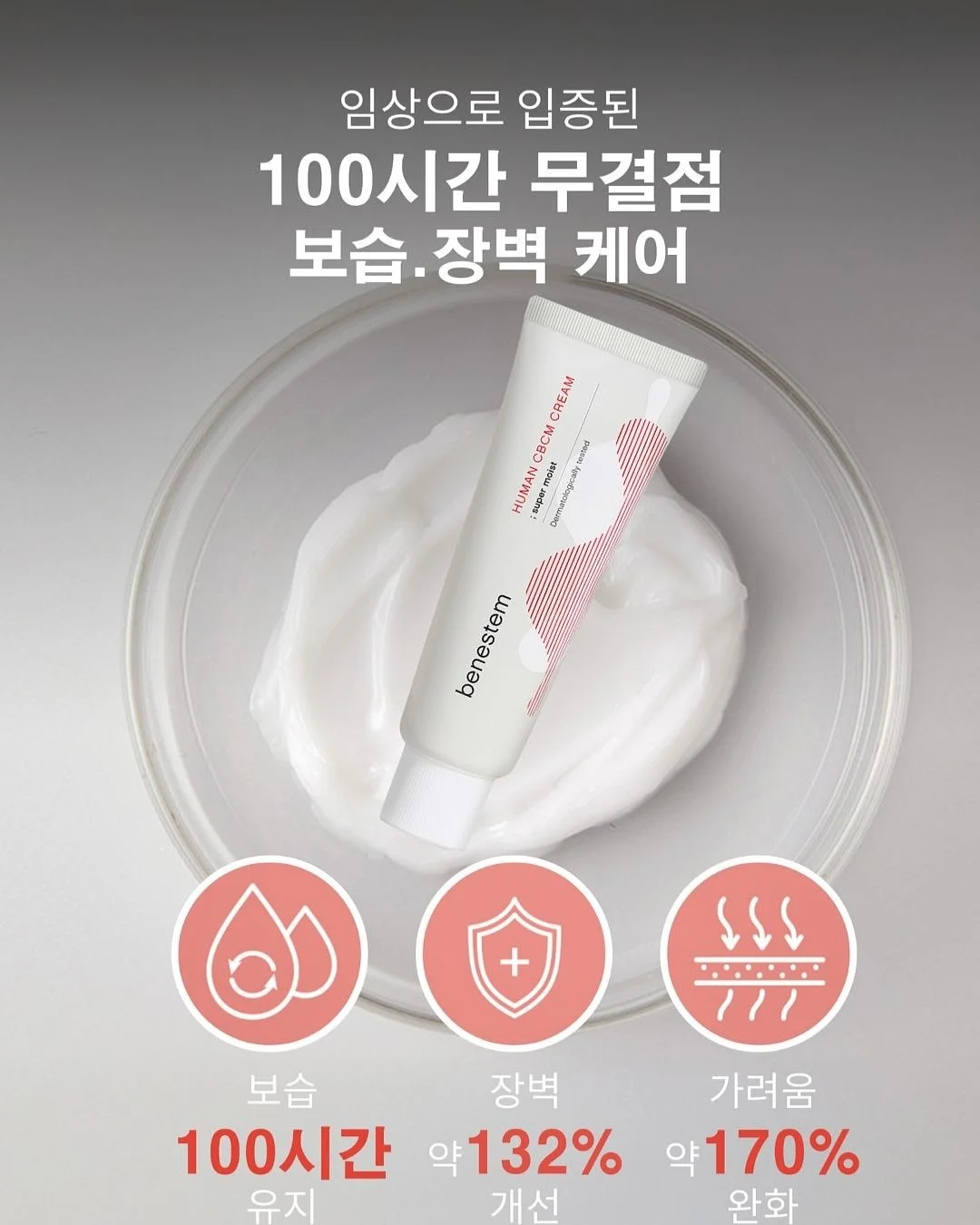 아라비아핀란드 루스카 티팟 5