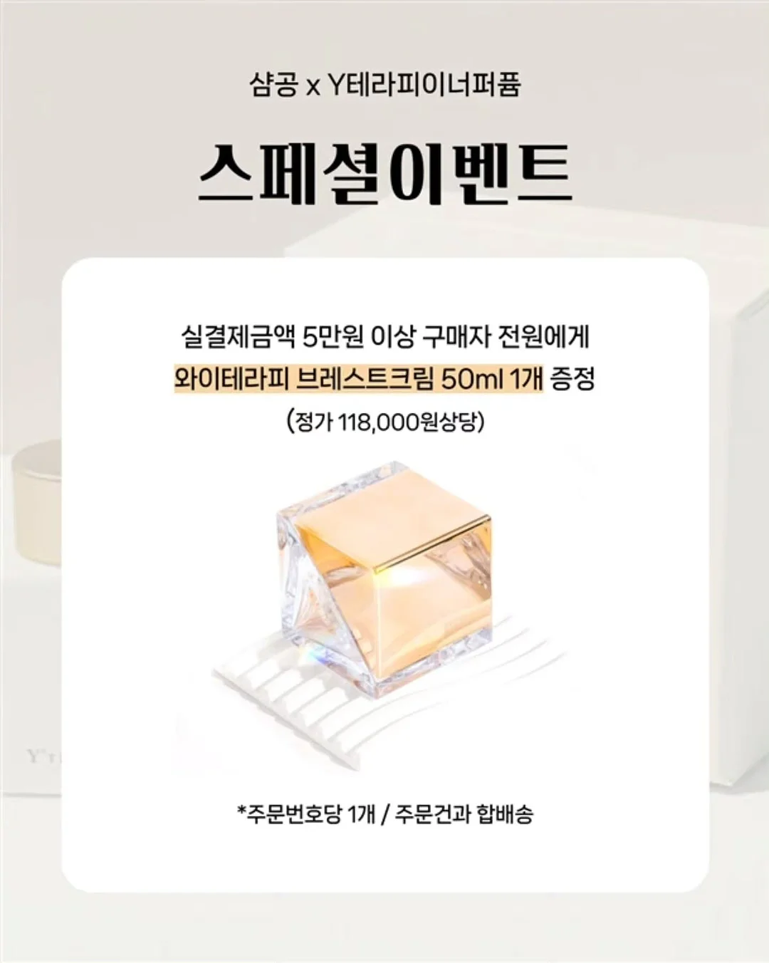 벨 바람막이 12