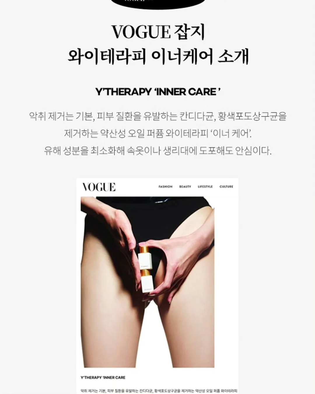 벨 바람막이 4