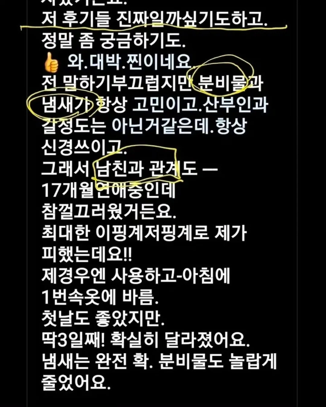 벨 바람막이 5