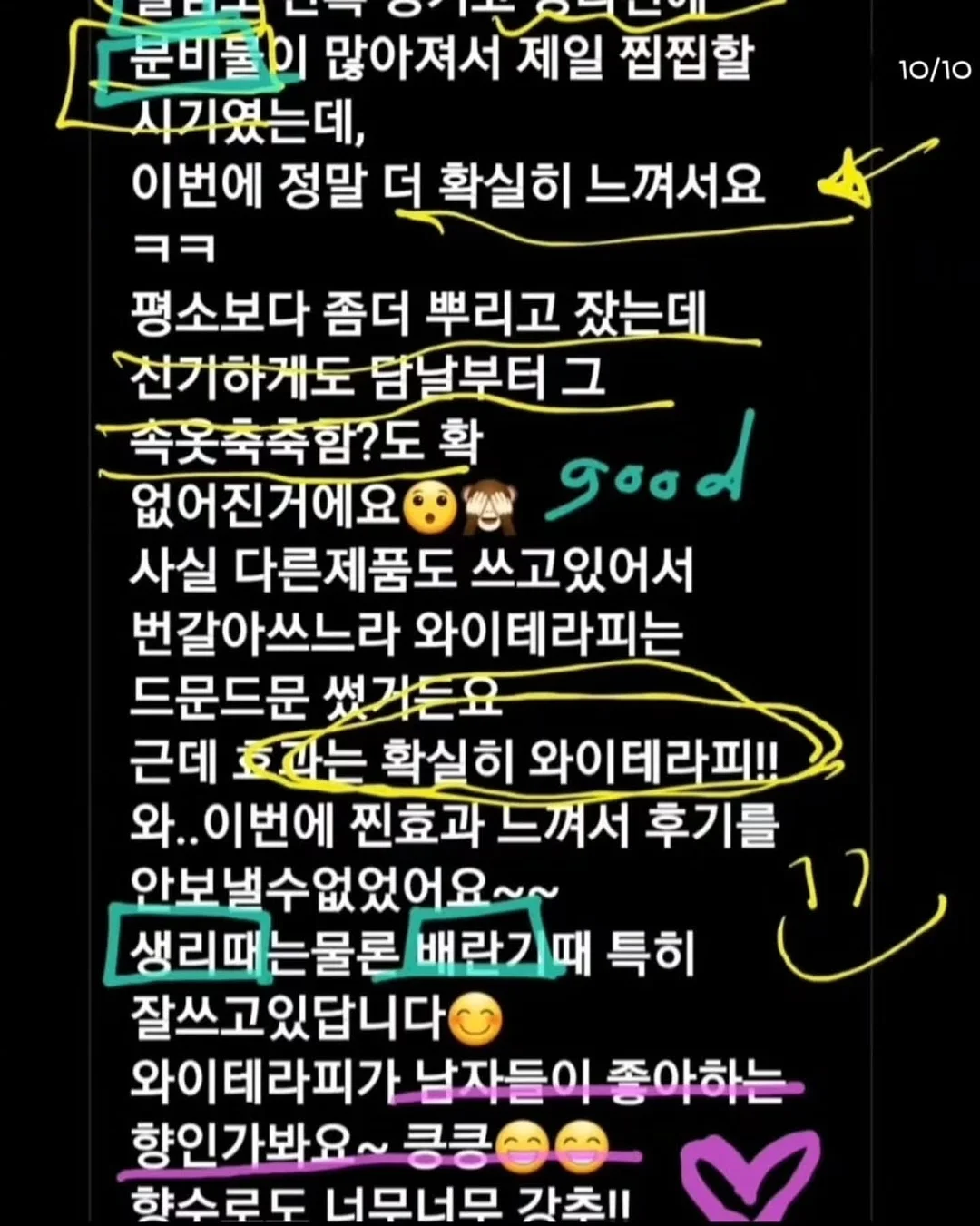 벨 바람막이 7