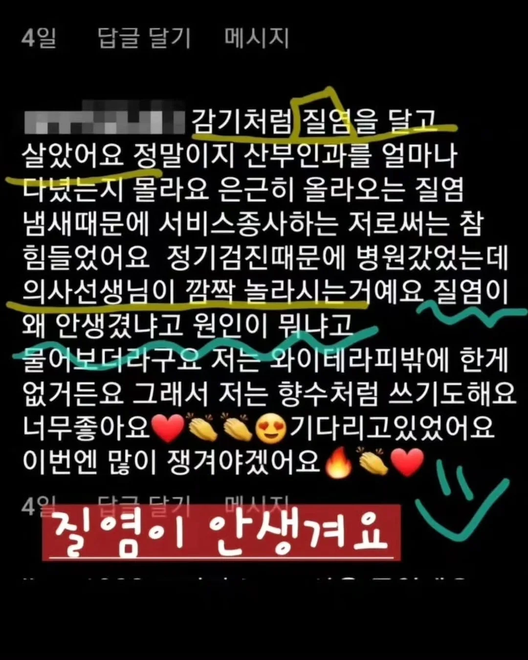 벨 바람막이 8
