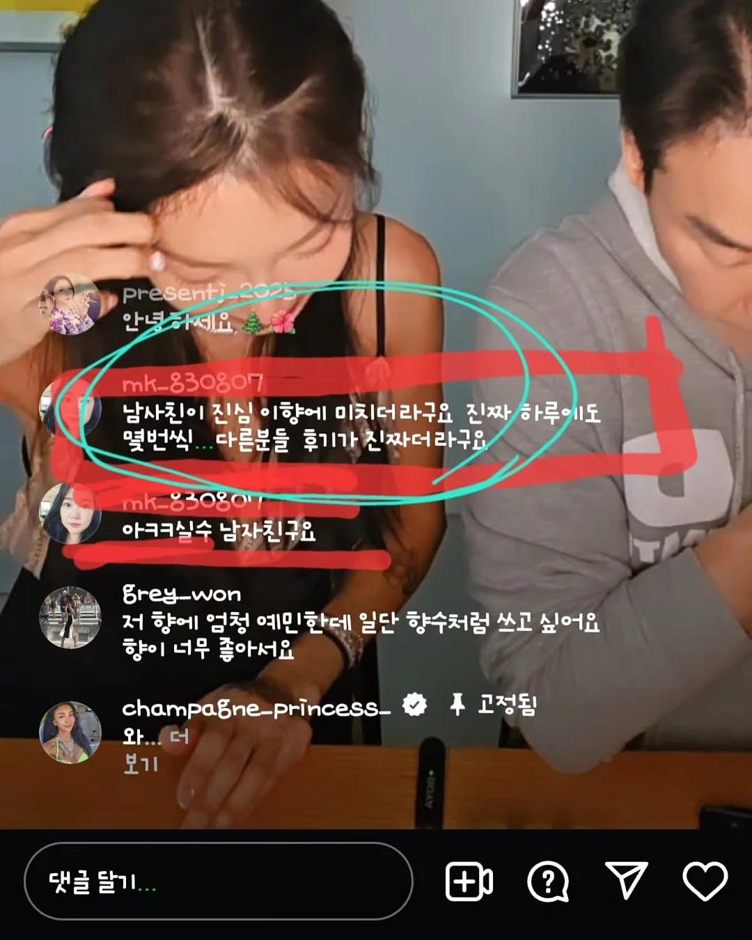 벨 바람막이 9