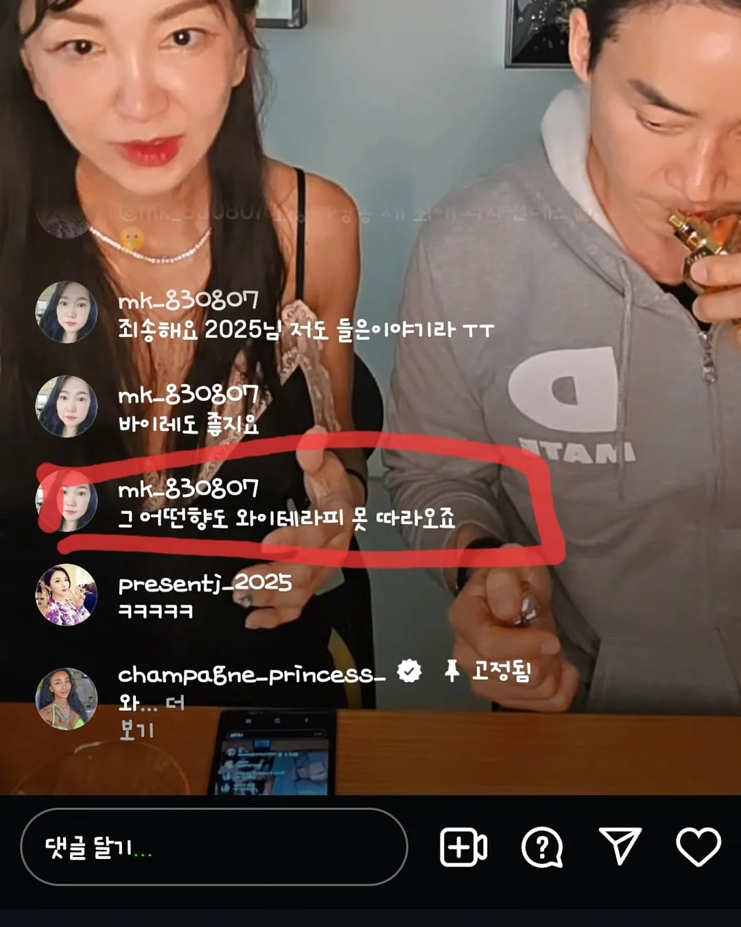 벨 바람막이 10