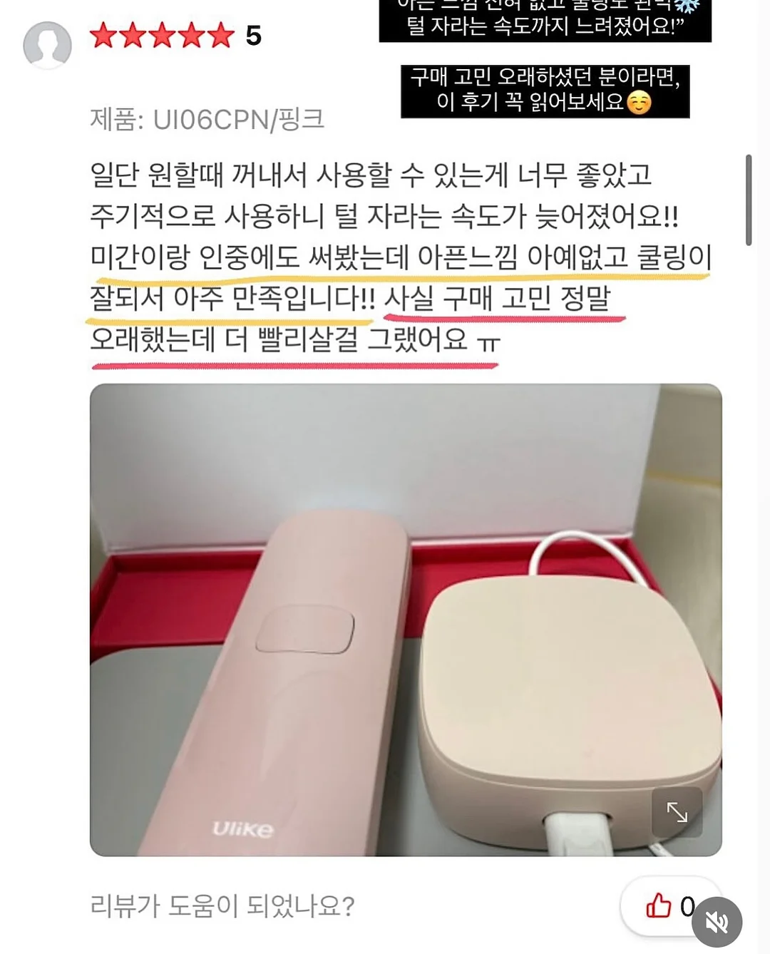 설록우 국거리 300g 3