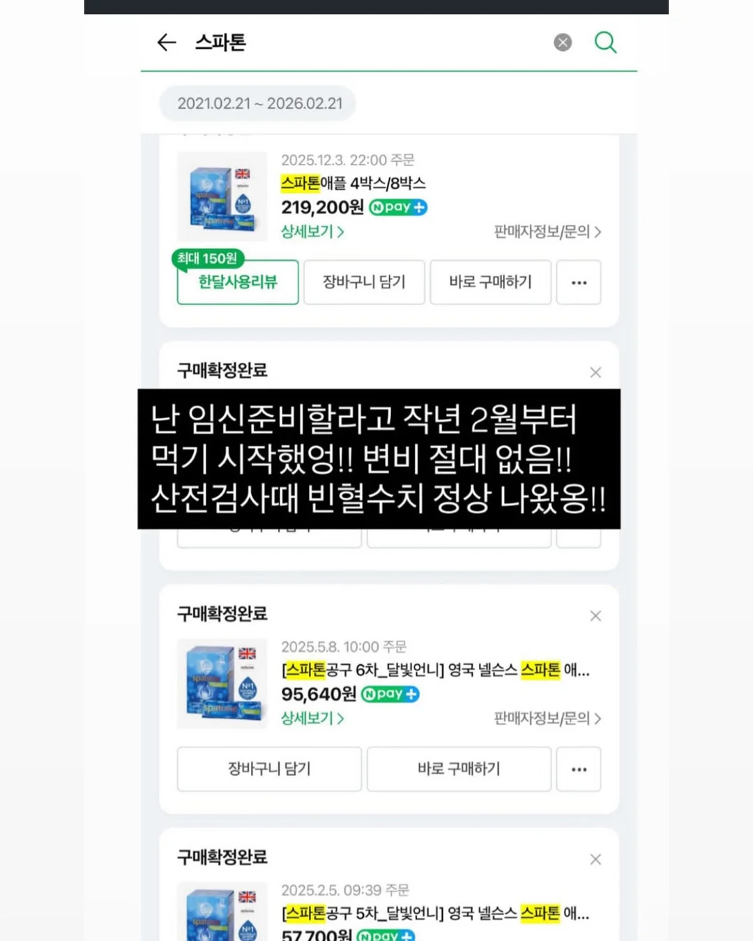 전동 껍질 제거기 11