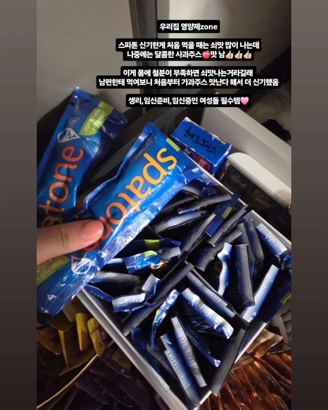 전동 껍질 제거기 12