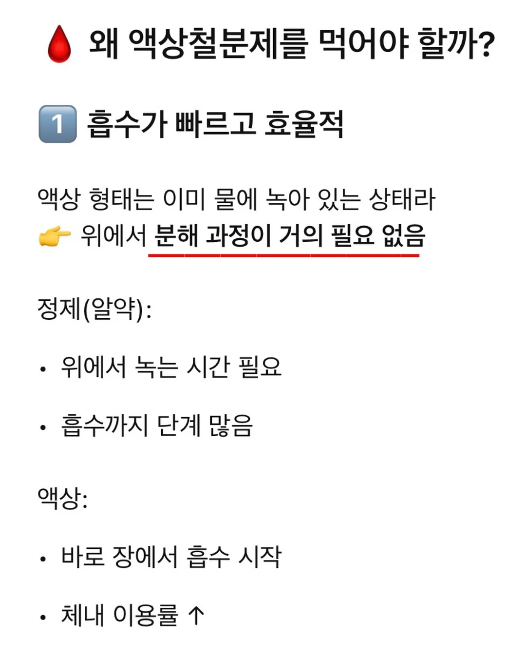 전동 껍질 제거기 20