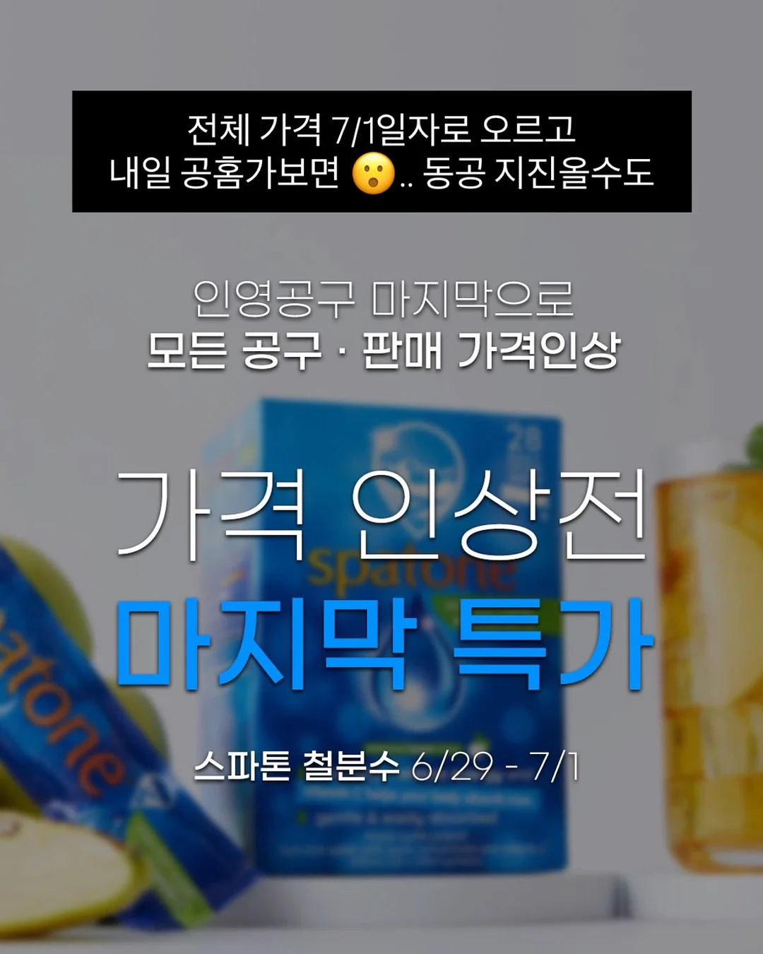 전동 껍질 제거기 2