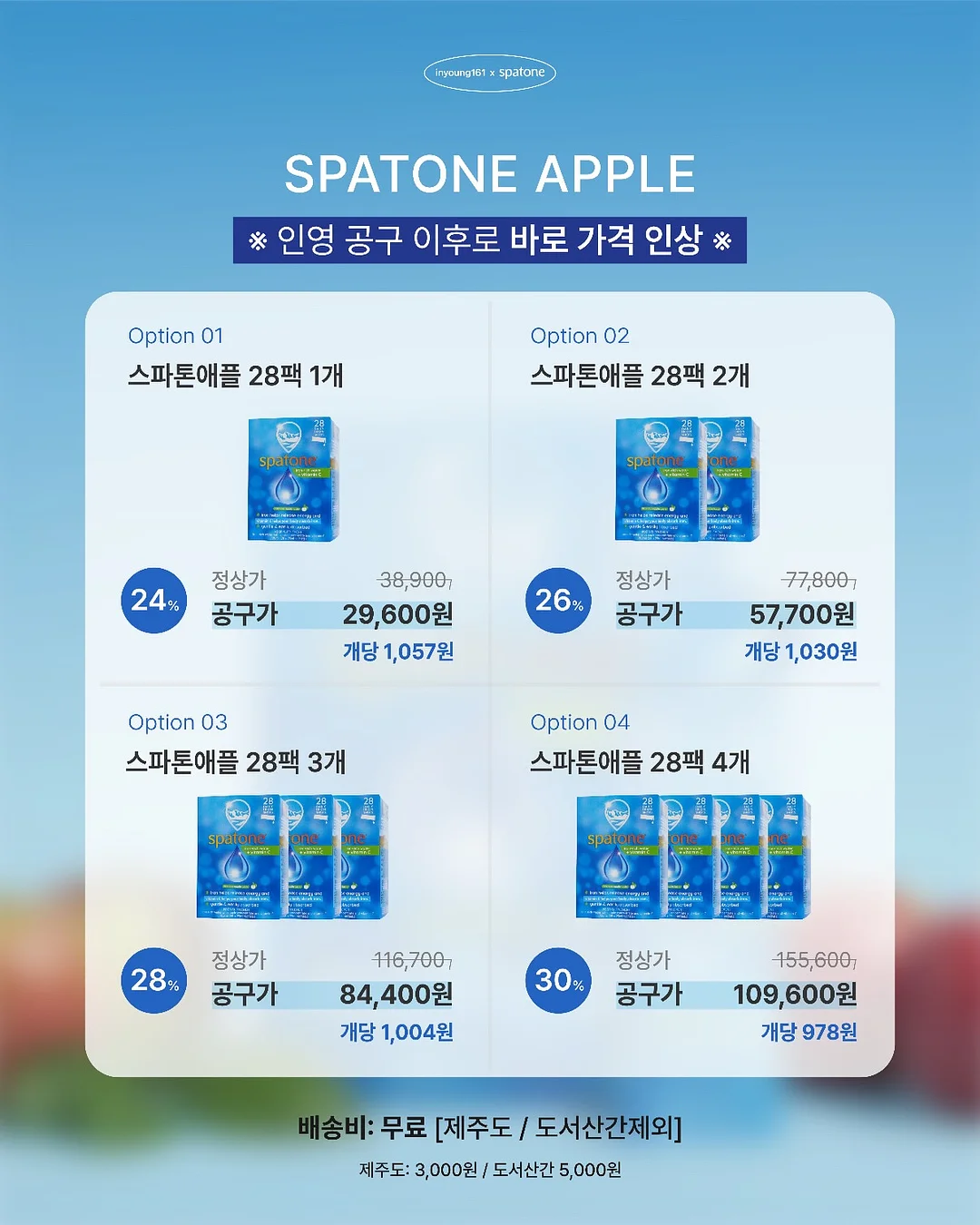 전동 껍질 제거기 3