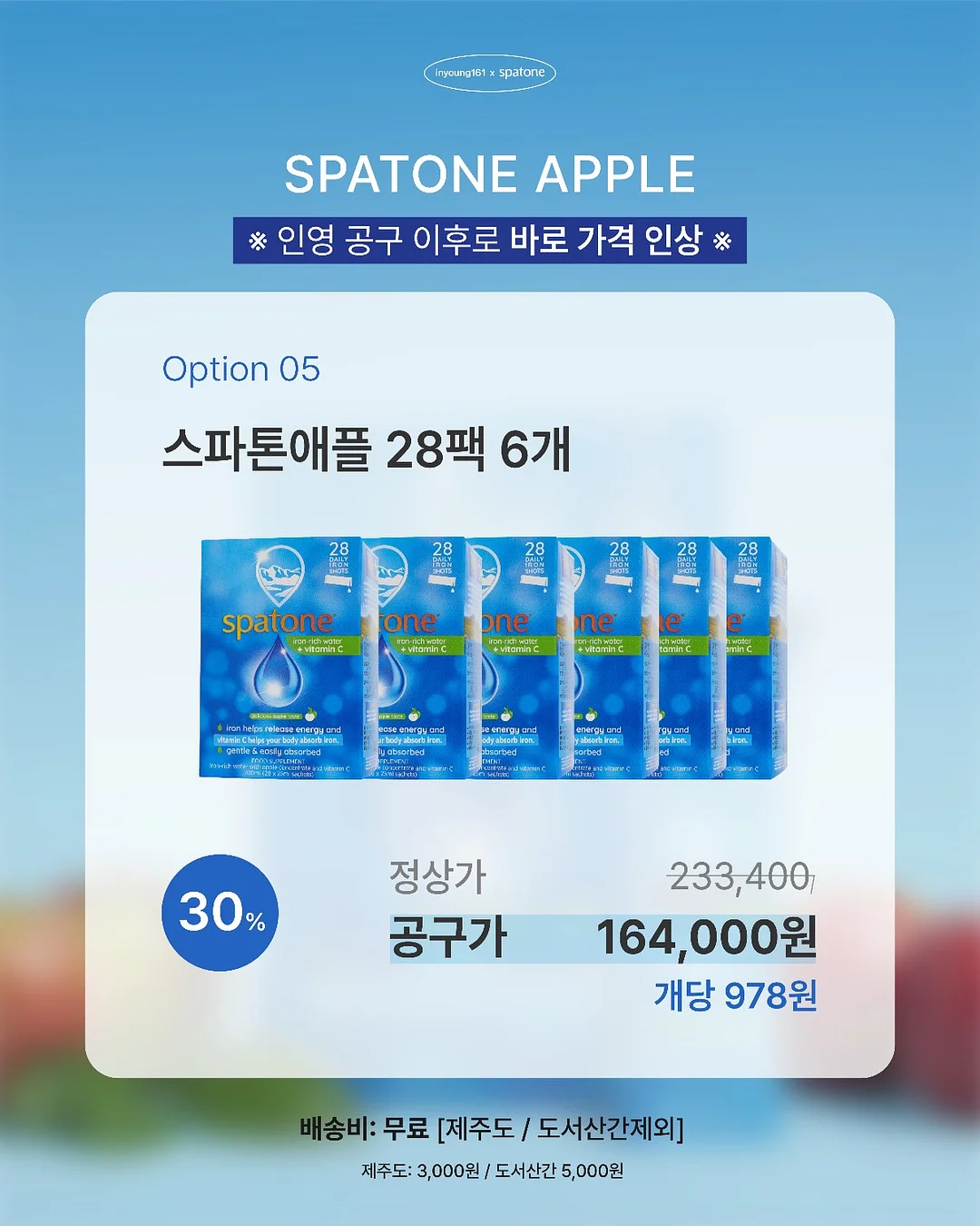 전동 껍질 제거기 4