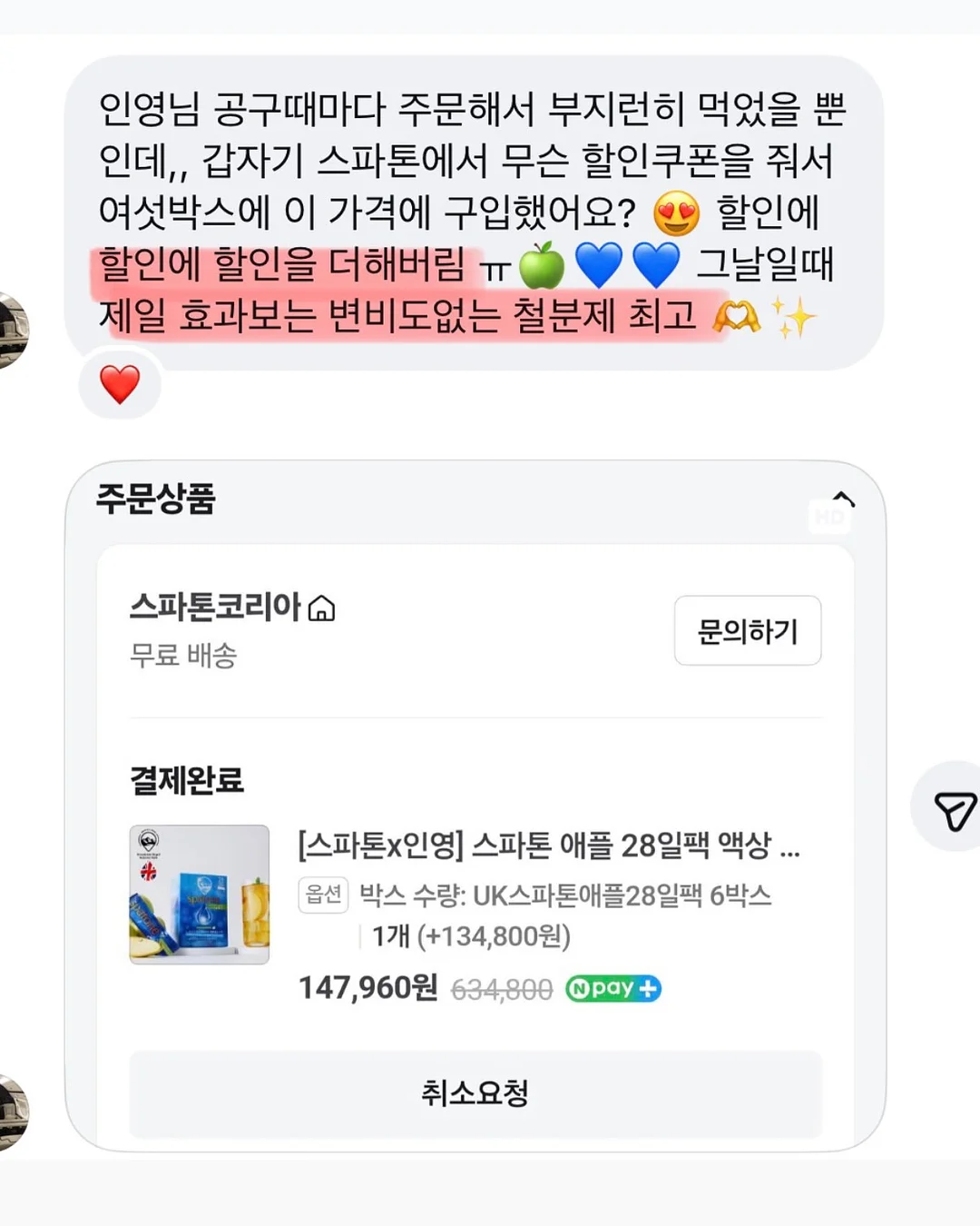 전동 껍질 제거기 5