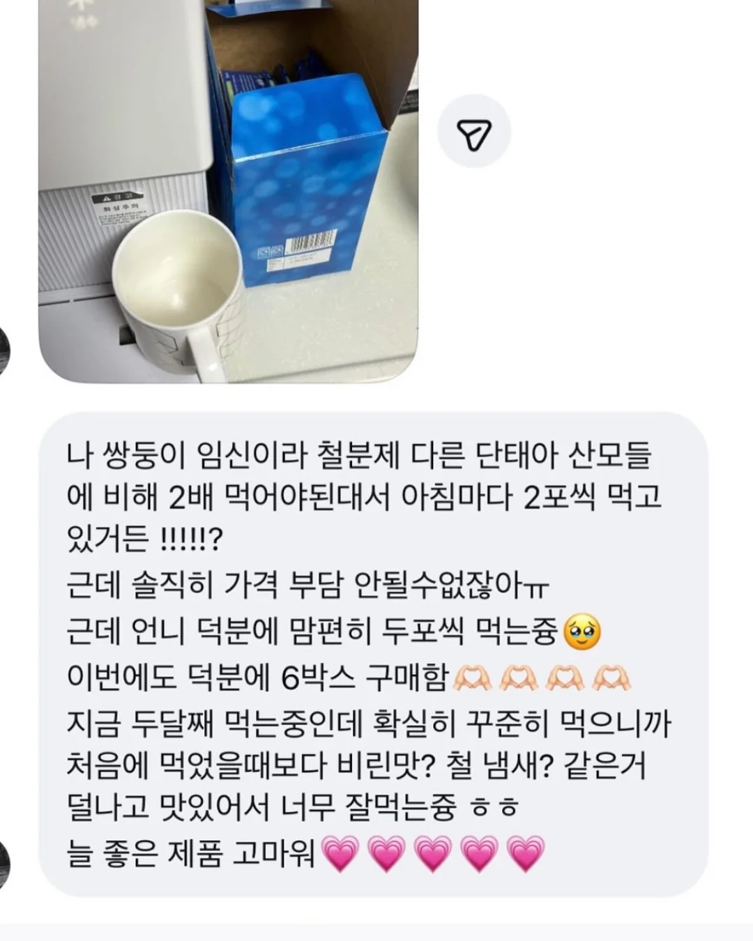 전동 껍질 제거기 6