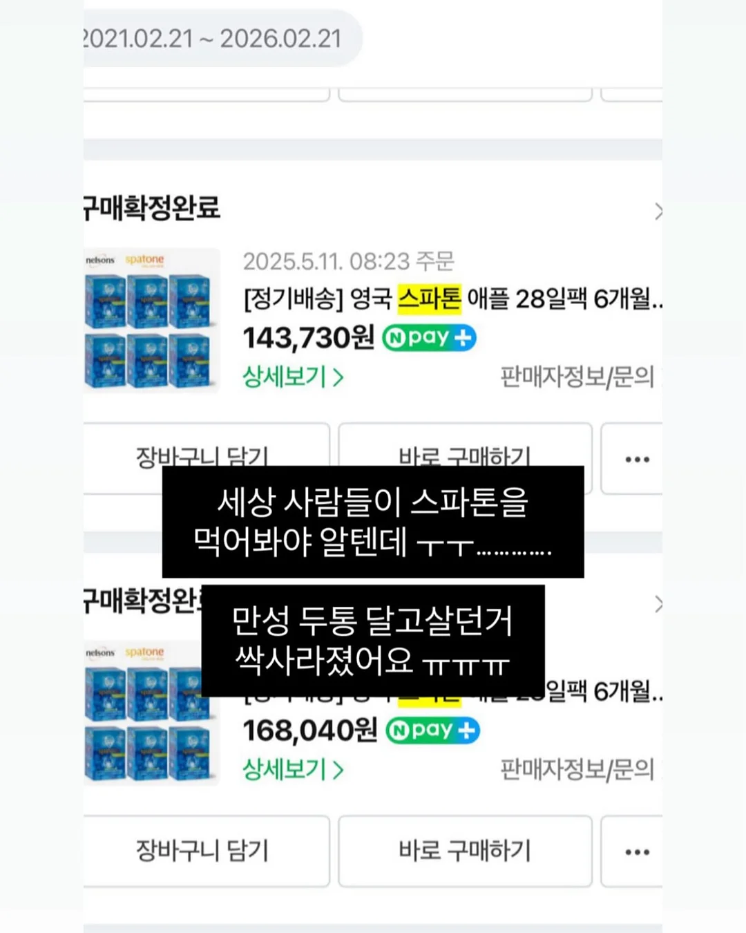 전동 껍질 제거기 7
