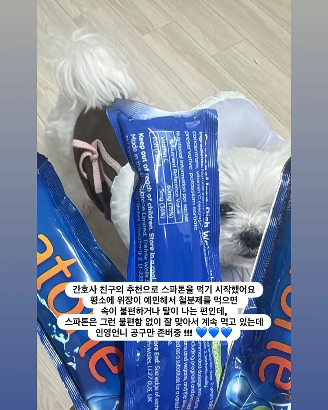 전동 껍질 제거기 8