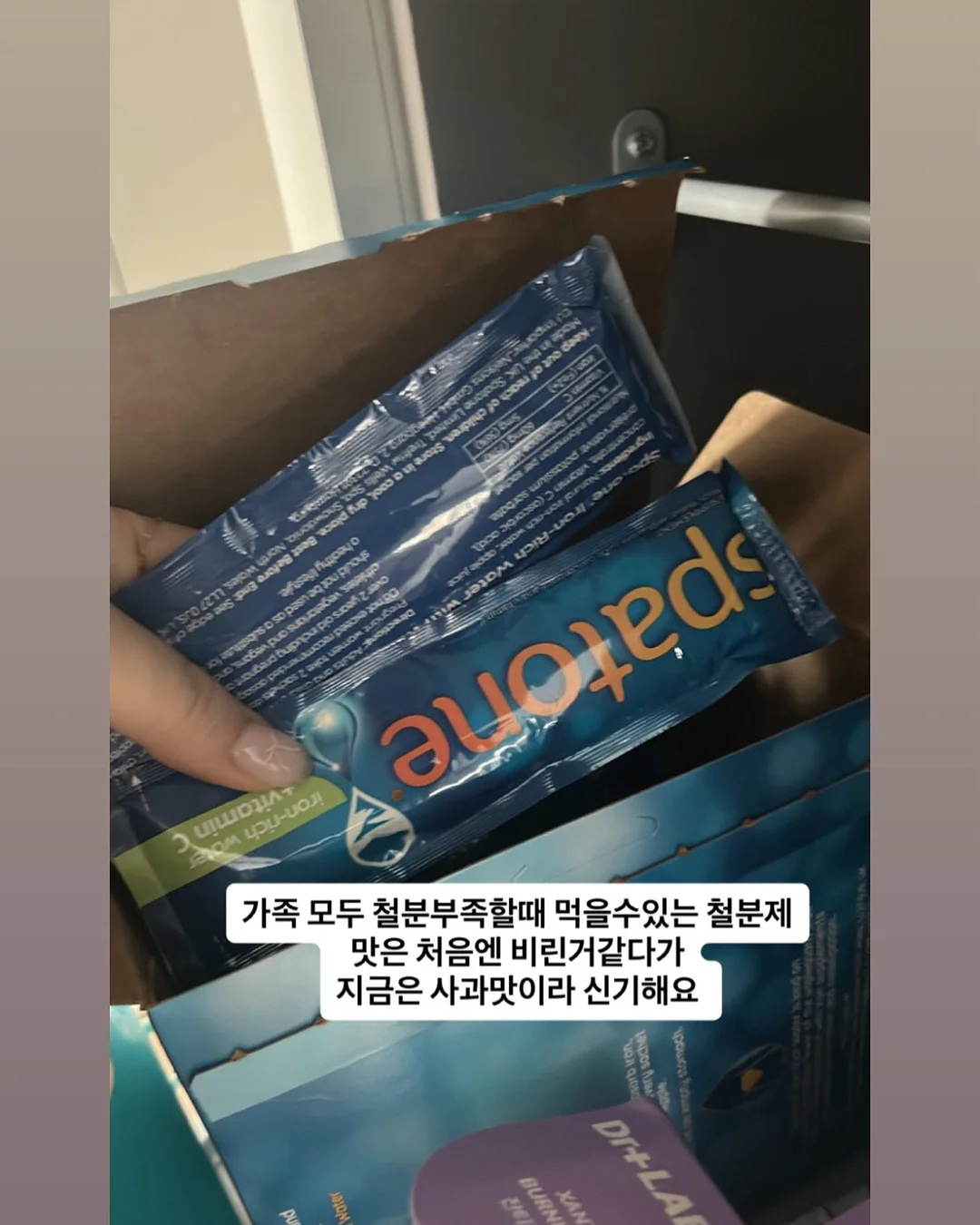 전동 껍질 제거기 9