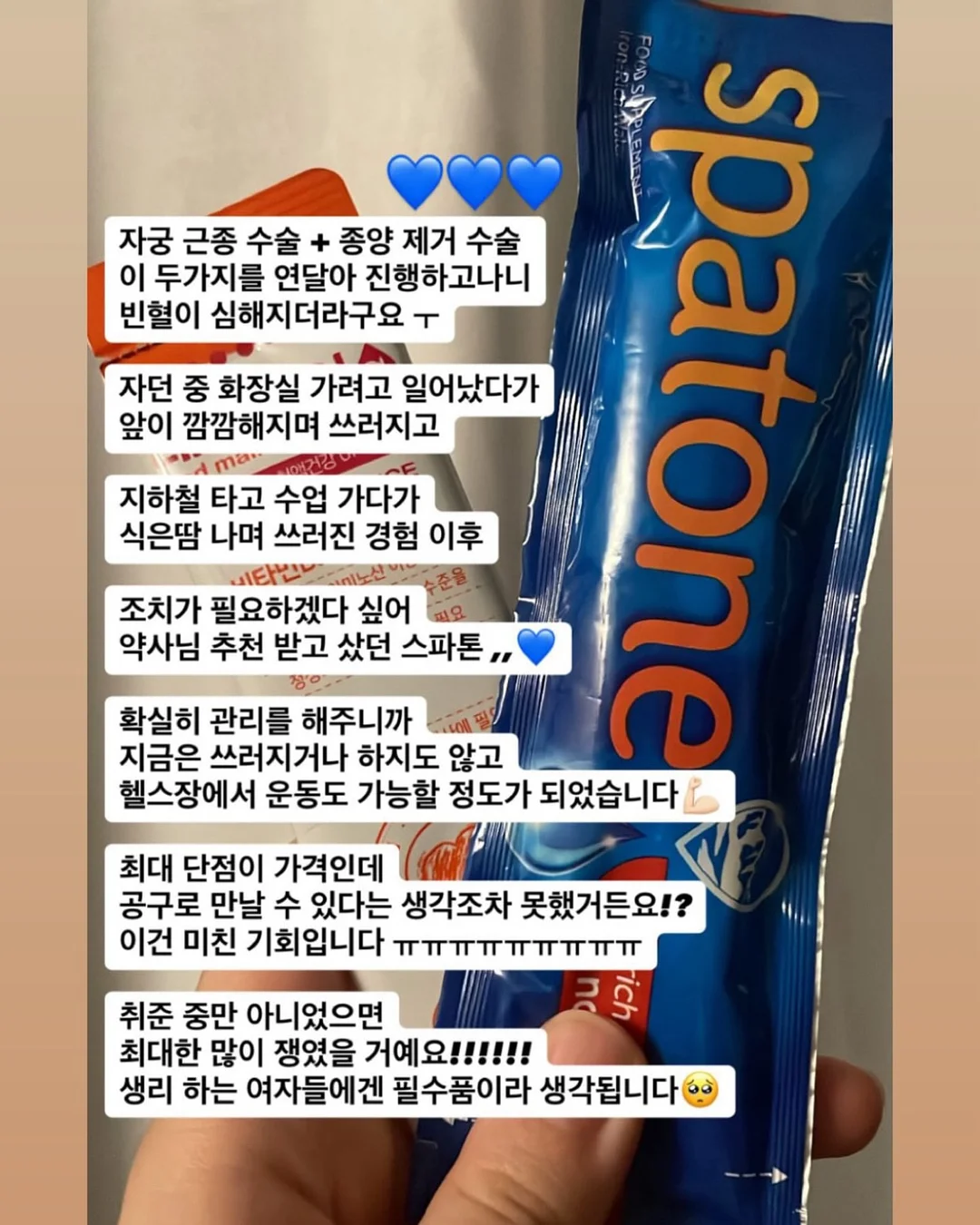 전동 껍질 제거기 10