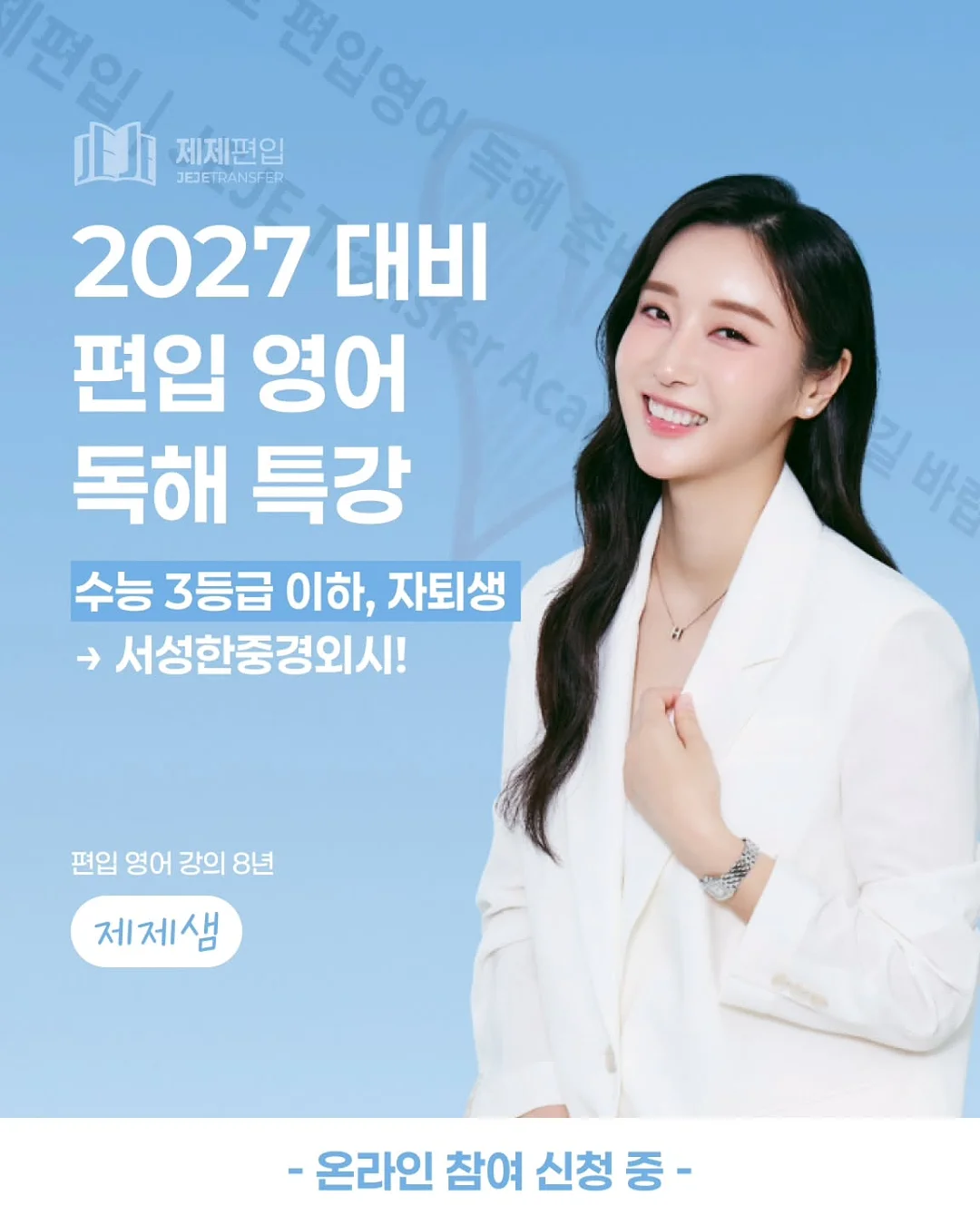 여름 하체 커버 벌룬 조거 팬츠