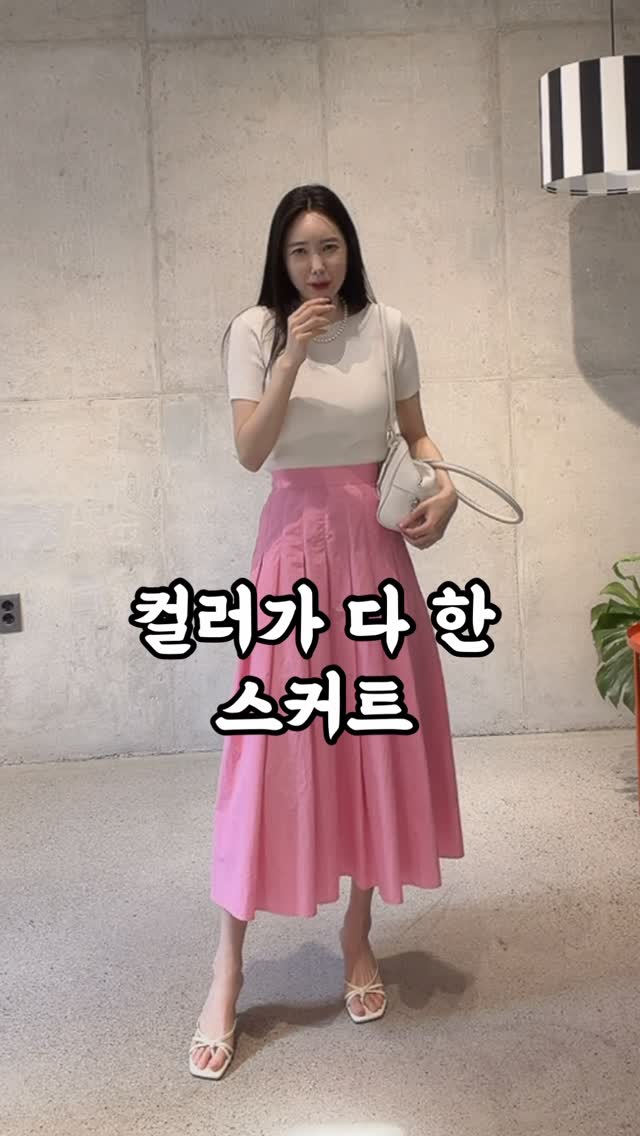 목살