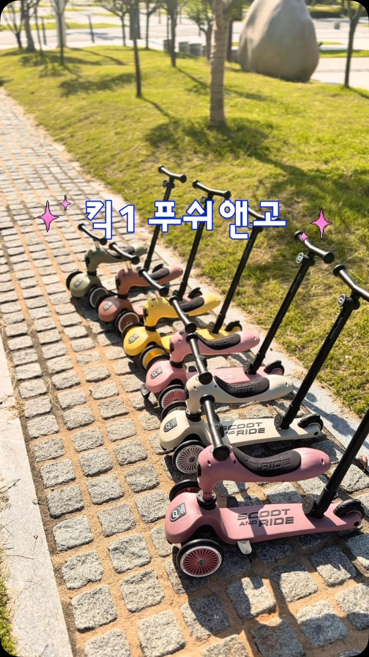 랑방남방, 비스코스팬츠, 끈나시