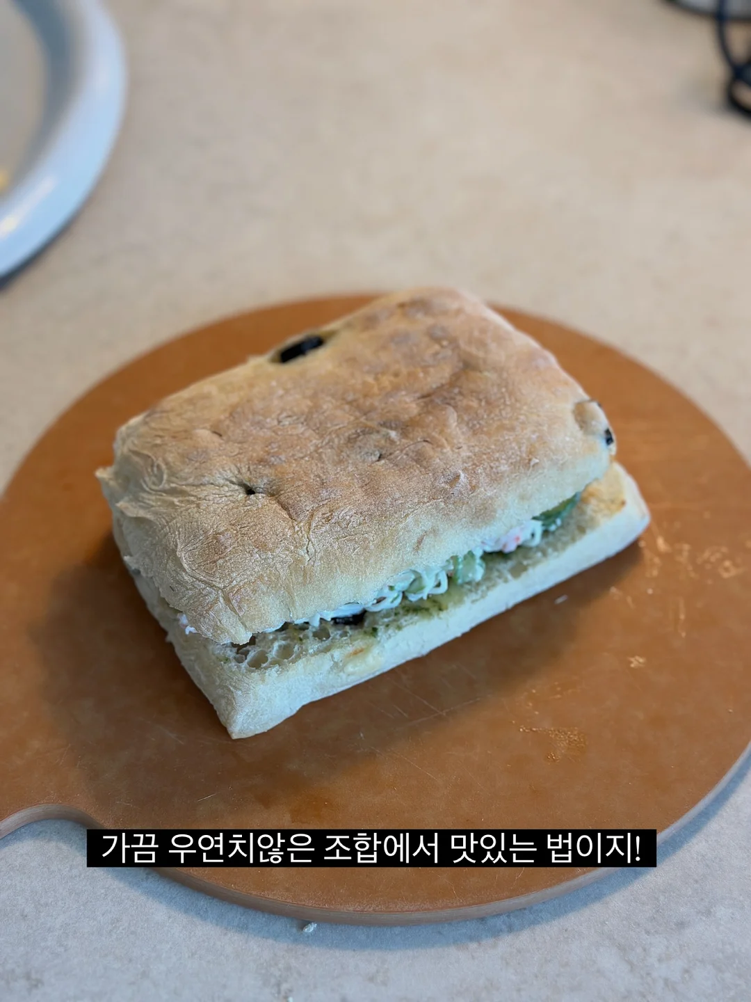 하나투어 어디든지 여행 계획 서비스 7